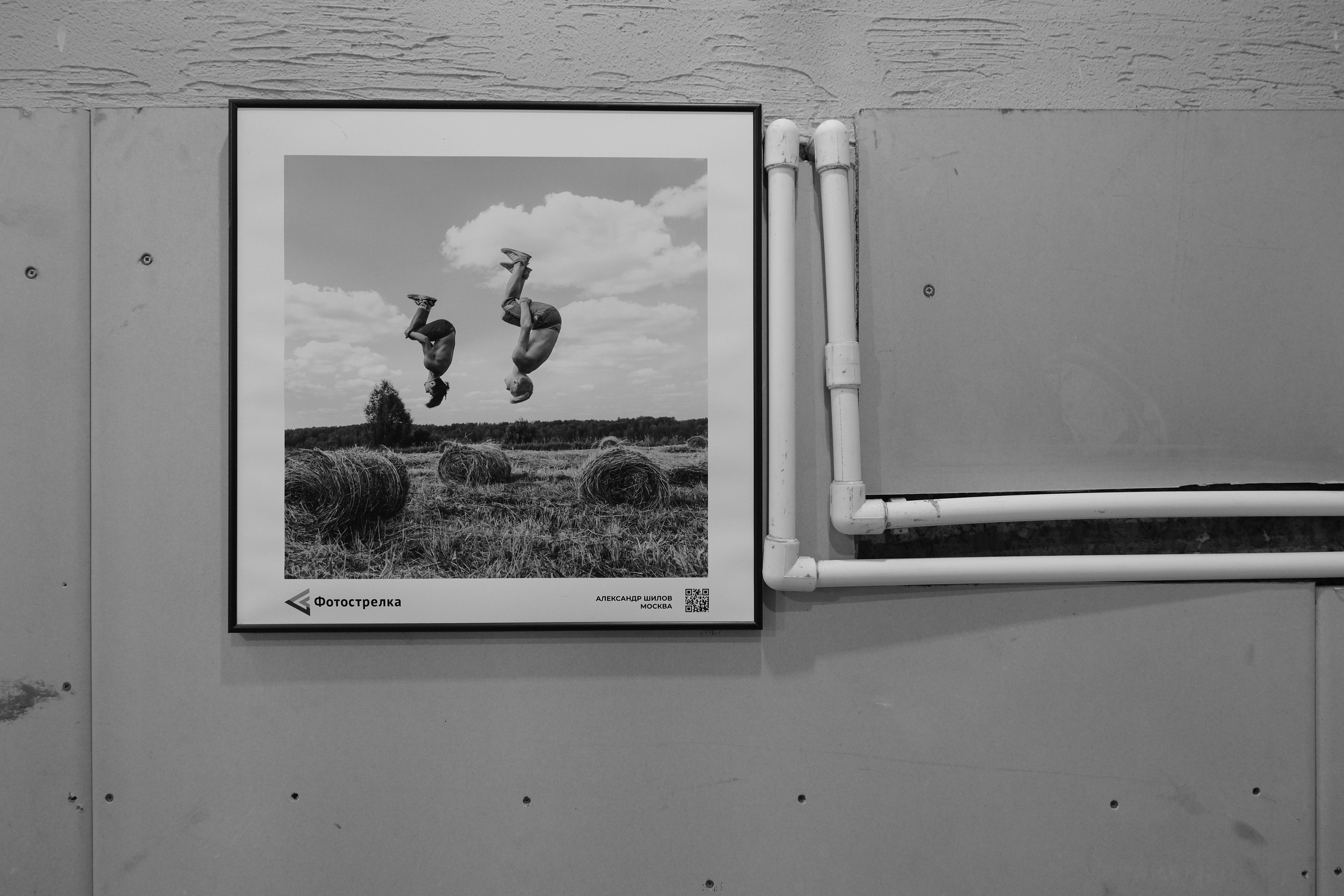 Красноярск 10-24.05.2025. Фотострелка