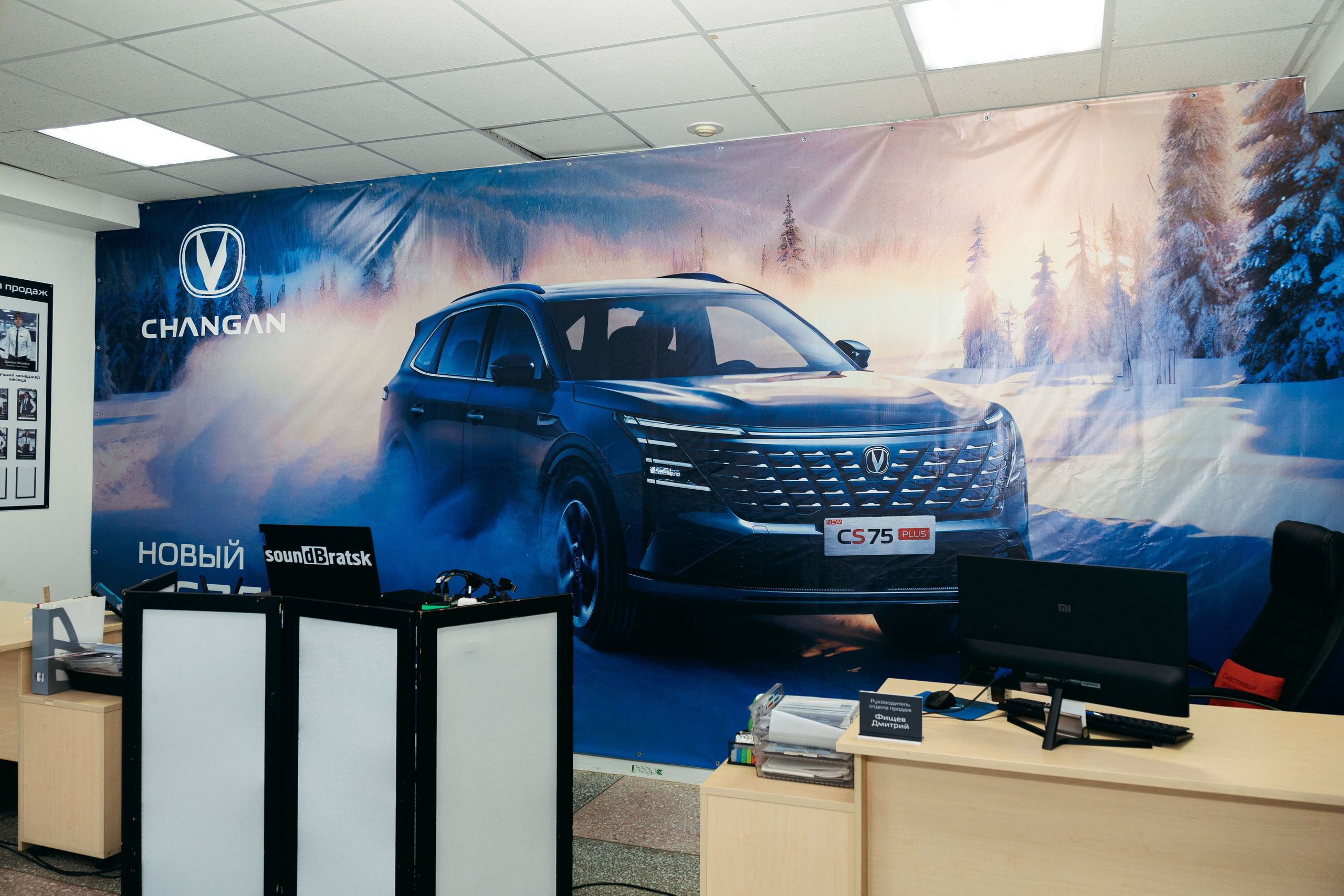 Агат- Авто. Фотограф Алина Ширанкова в Братске