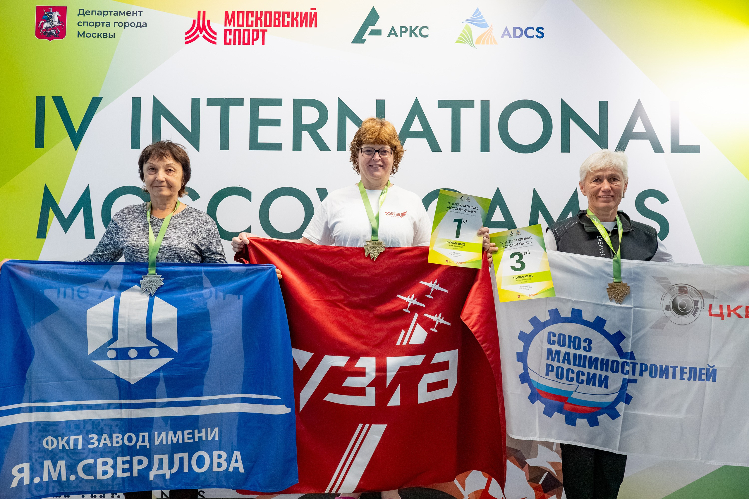 АРКС 2025 Плавание. Фотограф Киселев Егор