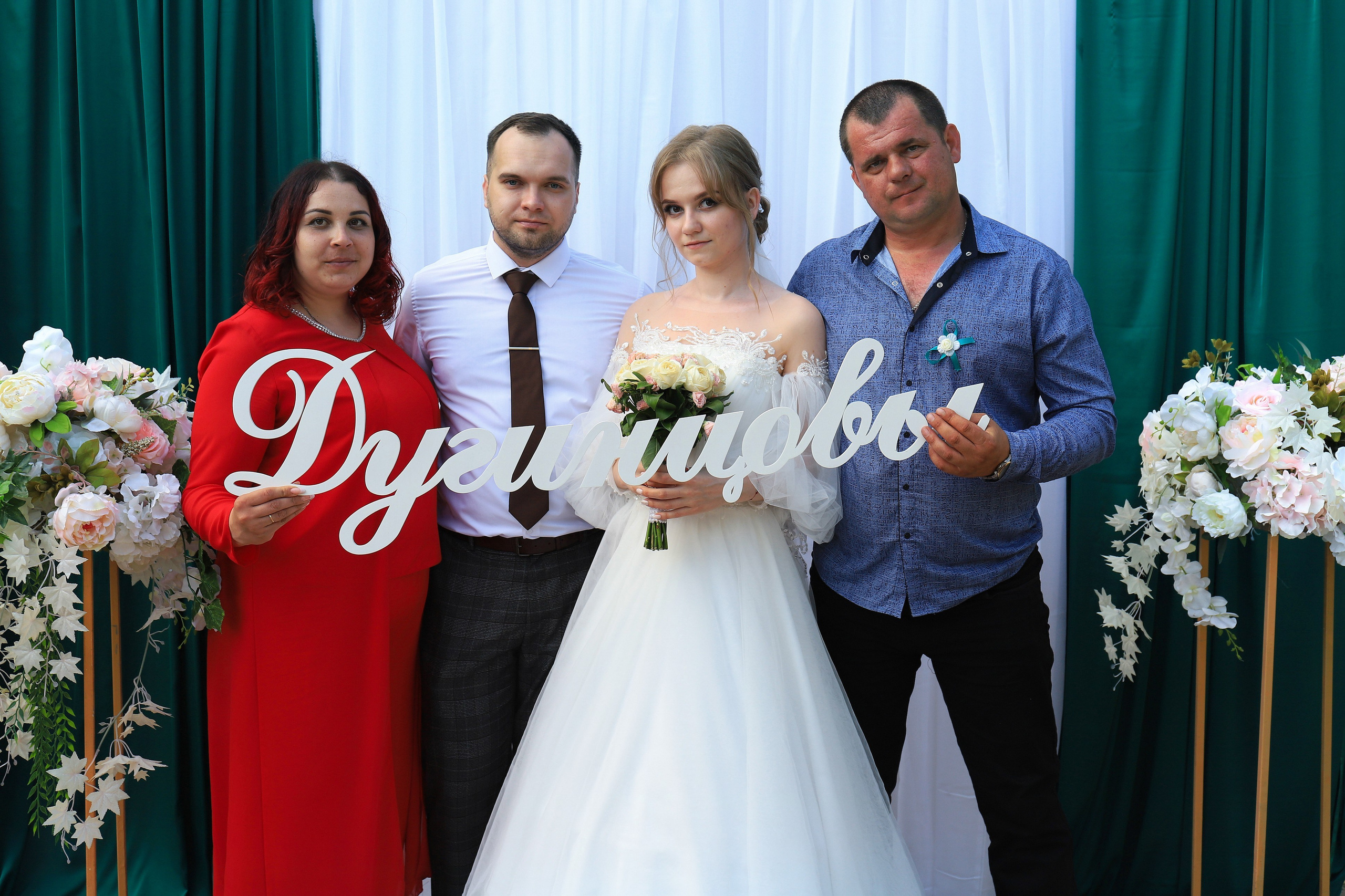 Андрей и Татьяна. Игорь Варава свадебный фотограф видеограф Белая Глина Краснодар