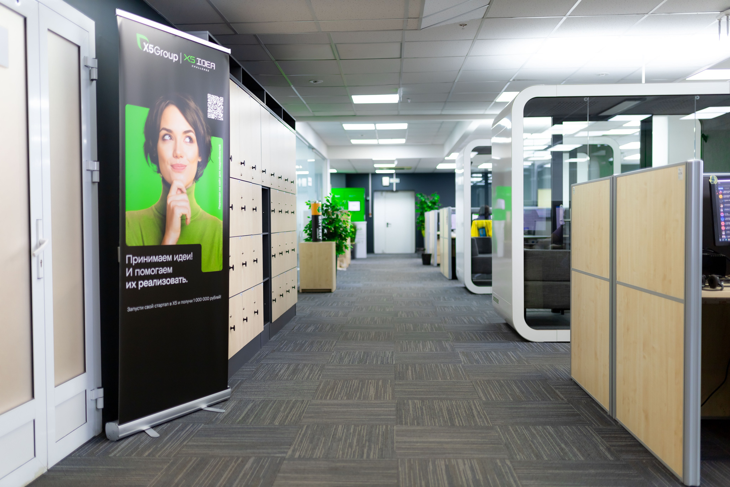 x5 group бизнес фотограф Ижевск Рома Назаров