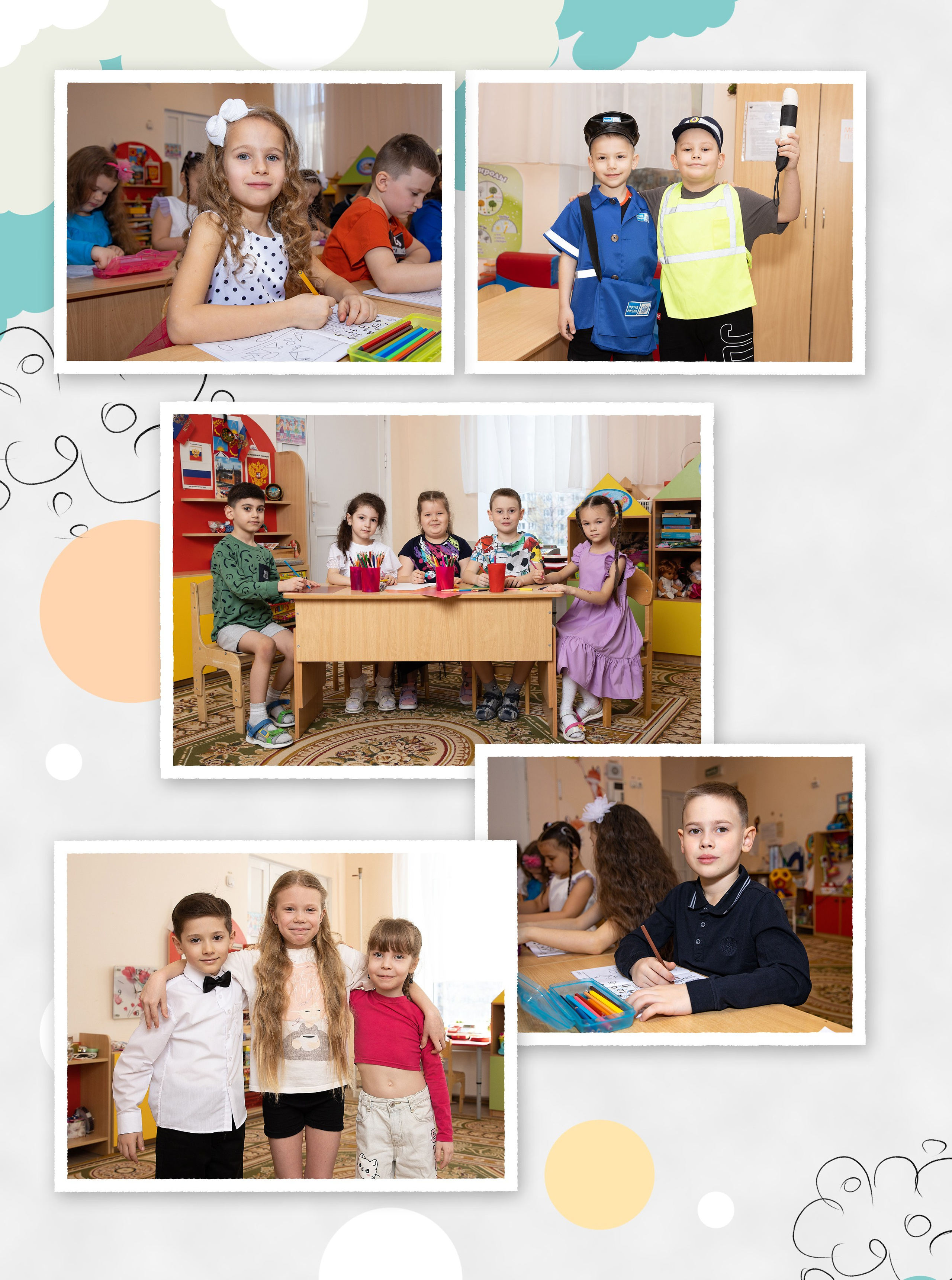 Выпускной альбом для детского сада. Фотограф в Железнодорожном и Балашихе
