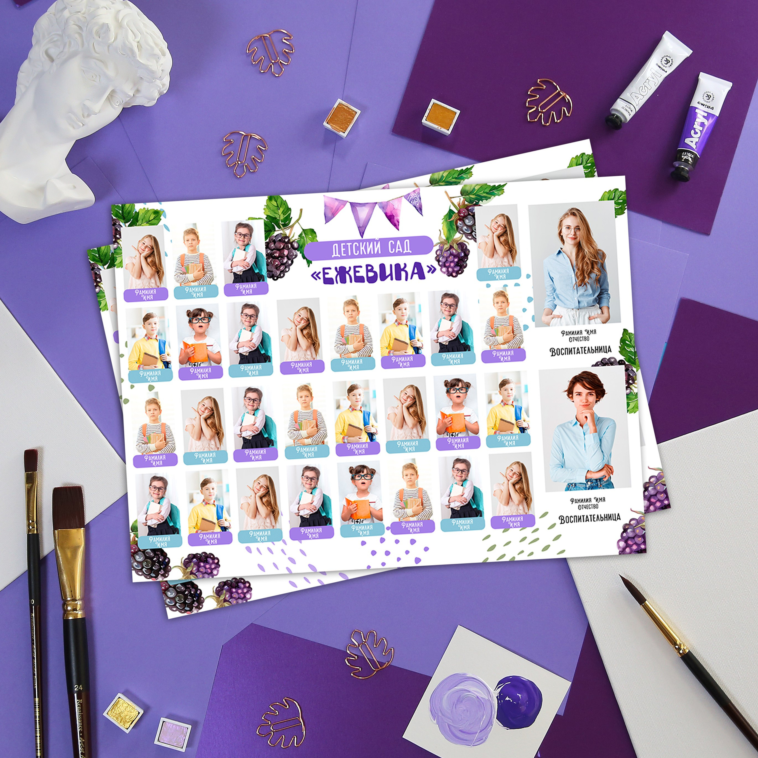 Виньетка Выпускной детского сада. Школьный фотограф Троицк