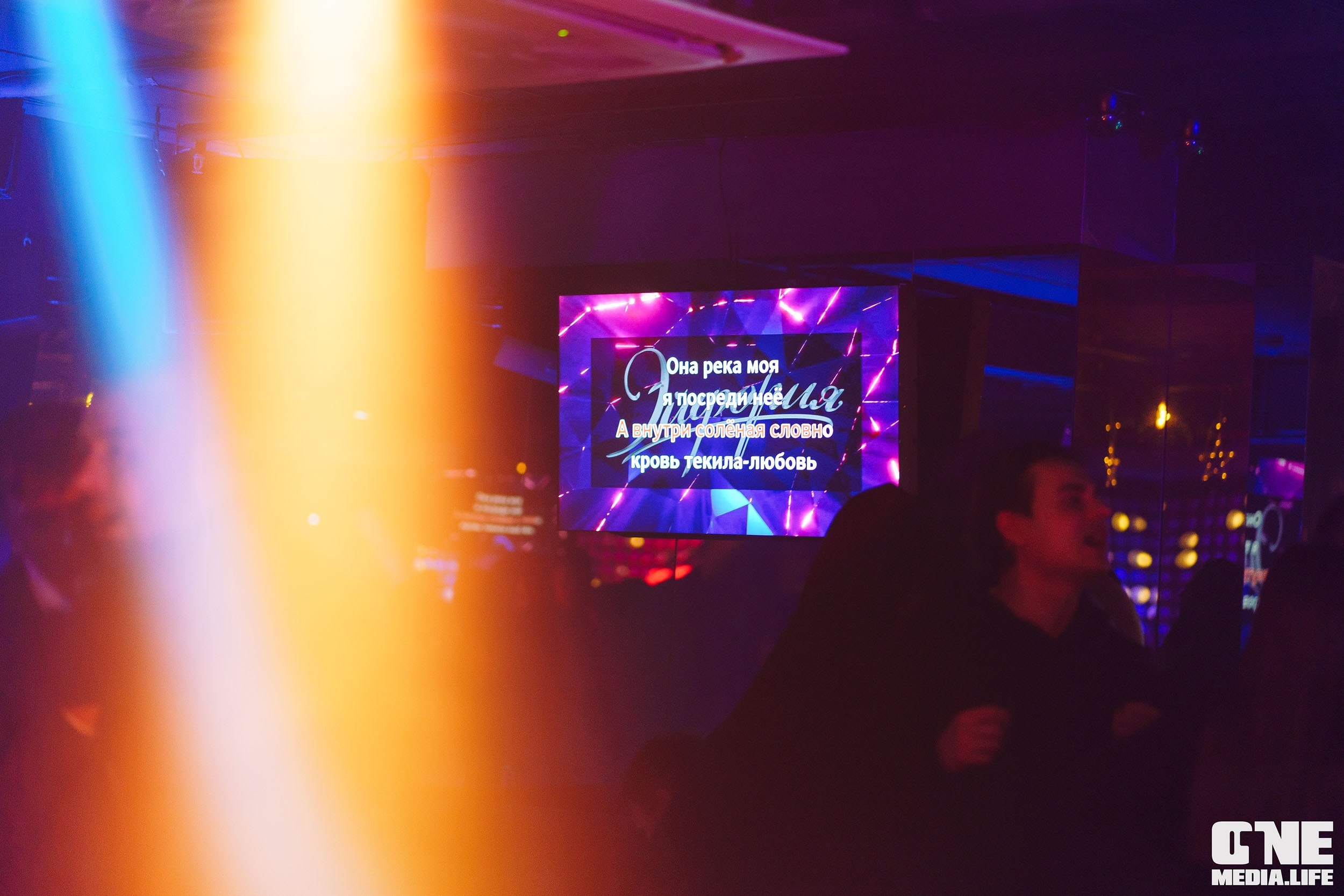 Фоторепортаж из караоке-клуба Эйфория. One Media Life: фоторепортажи, фотоотчеты с мероприятий и заведений