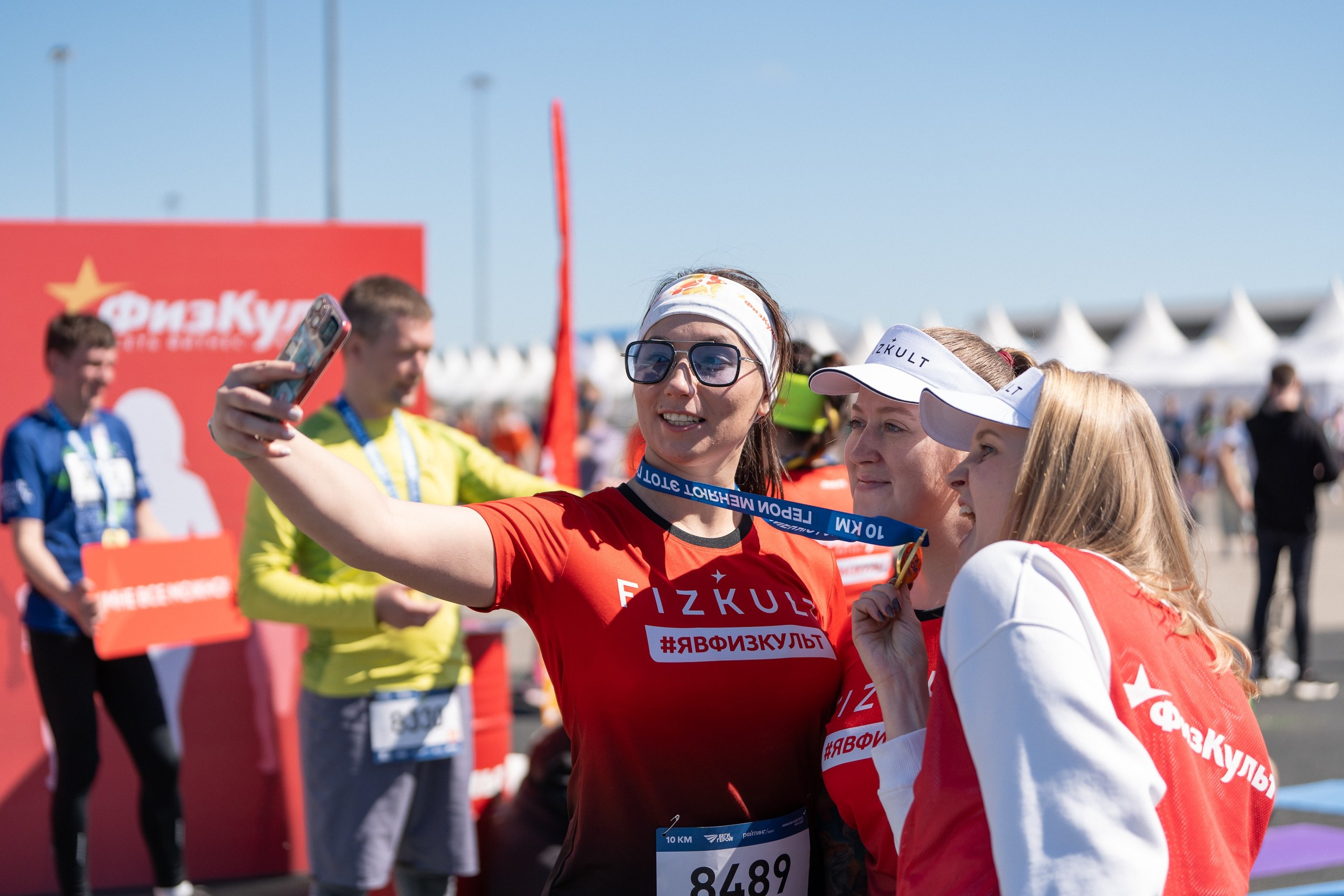 Беги Герой 2024. Sunnyman