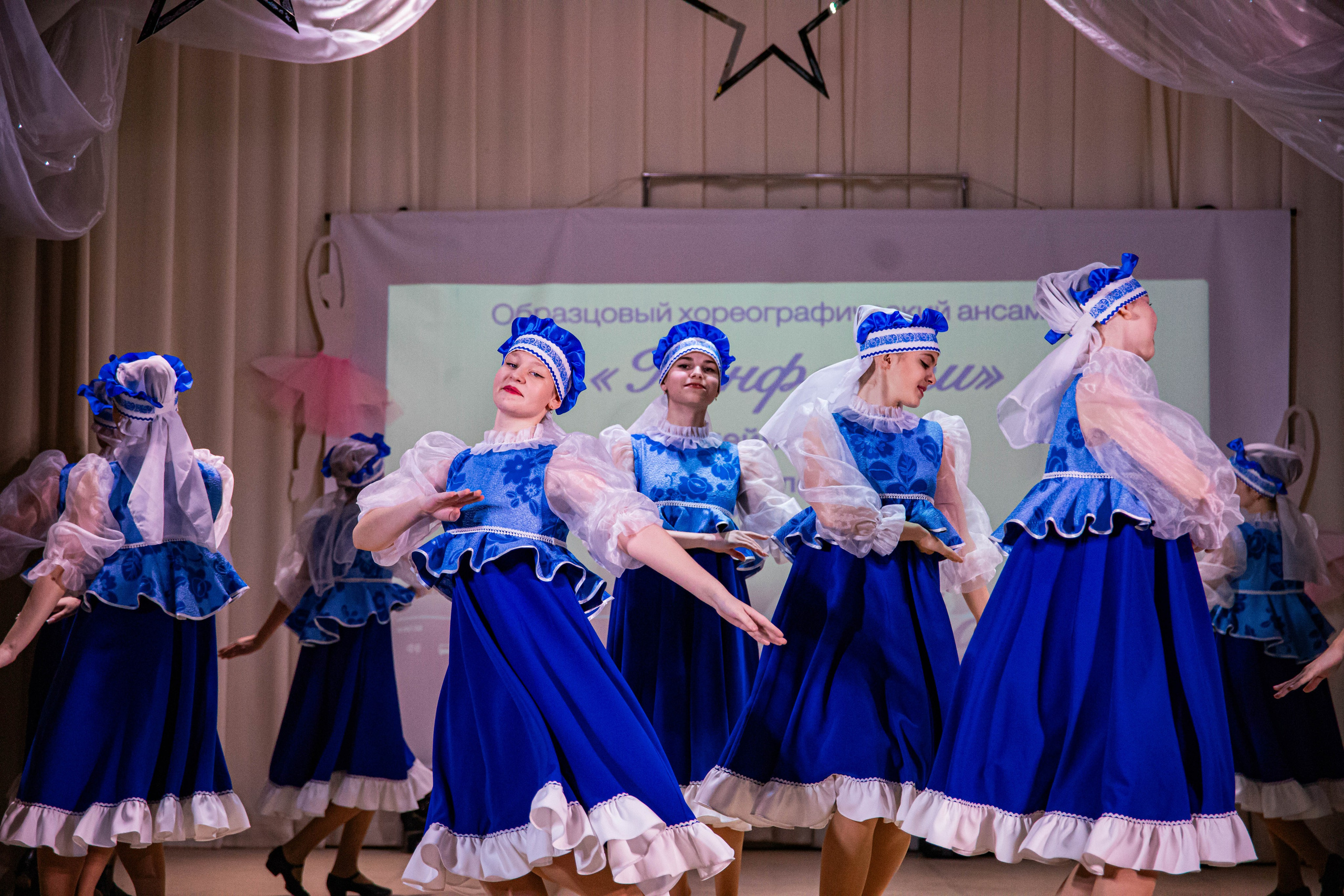 «Конфетти» Юбилейный концерт «Твори Добро». Фотограф Дарья Маташкова