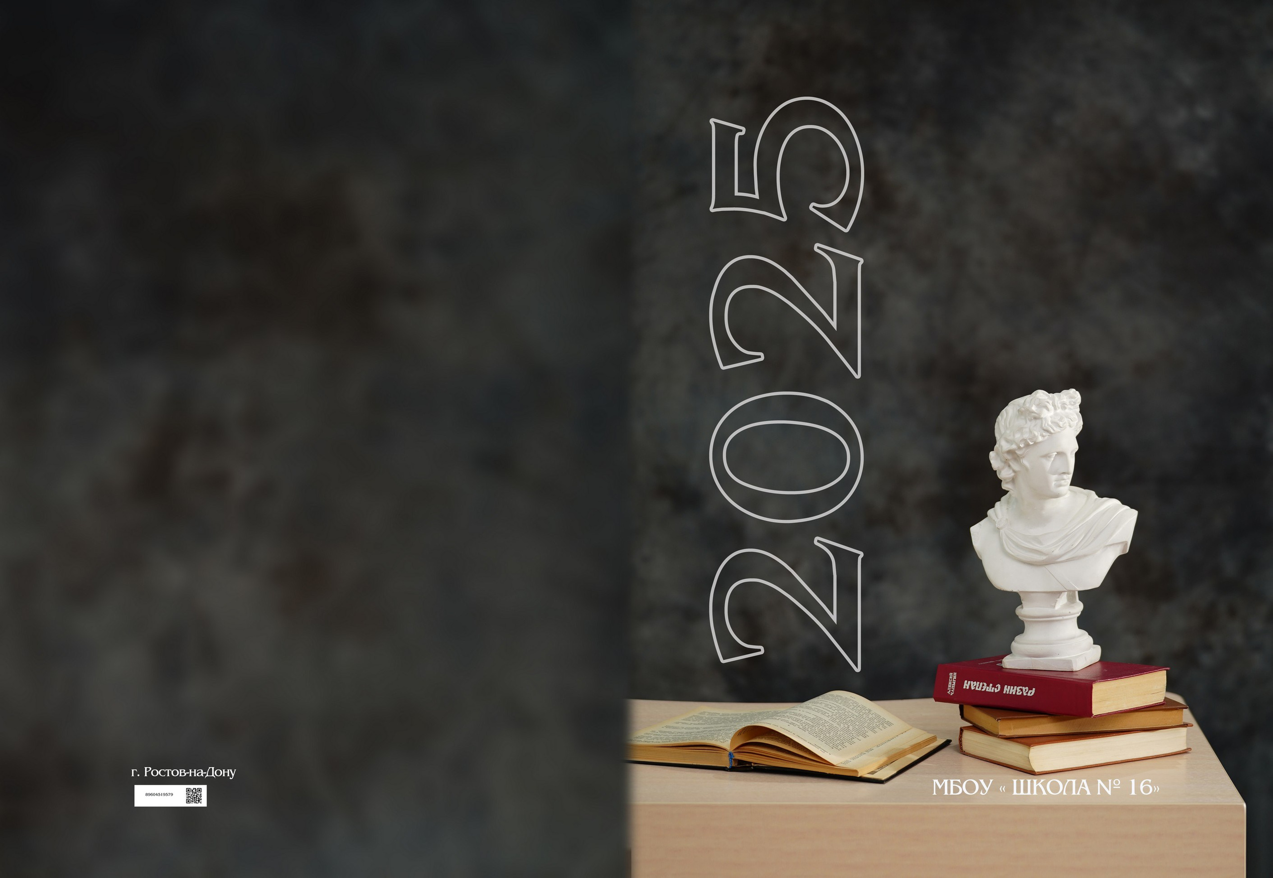 Обложки. MEMENTO.Выпускные альбомы, школьные, юбилейные и другие книги. Ростов-на-Дону