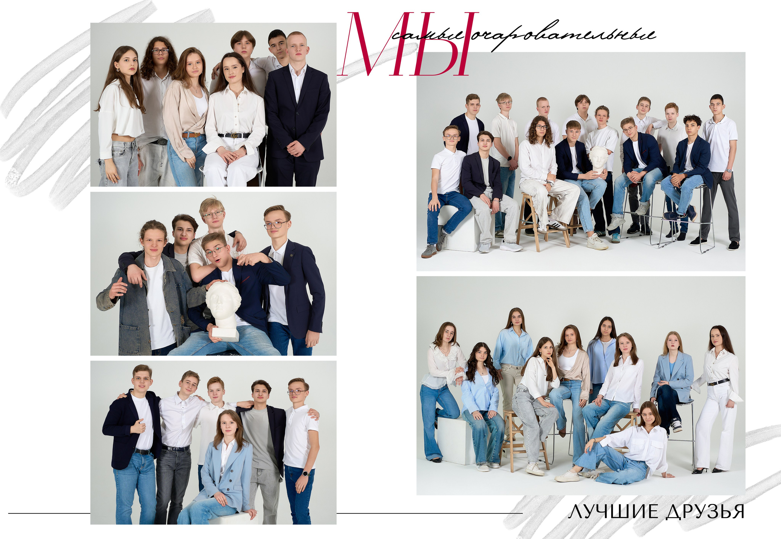 Выпускные альбомы (Школа/Детский сад). Фотограф Москва