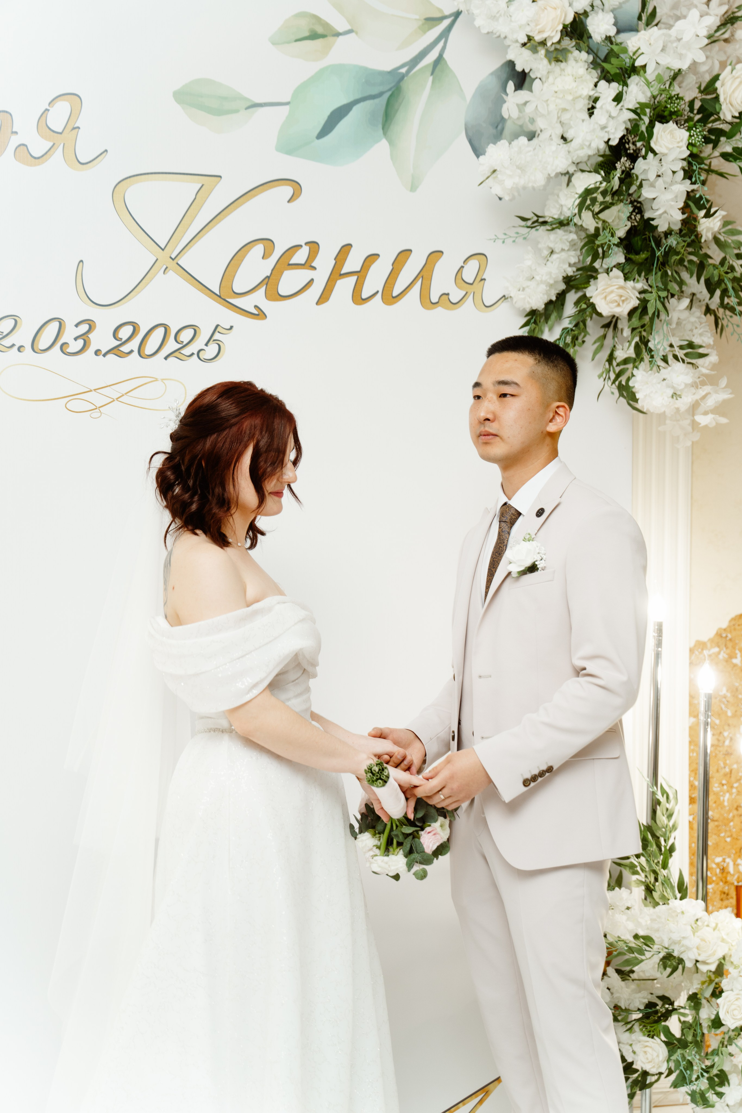Свадьба | Илья Ксения — 2025
