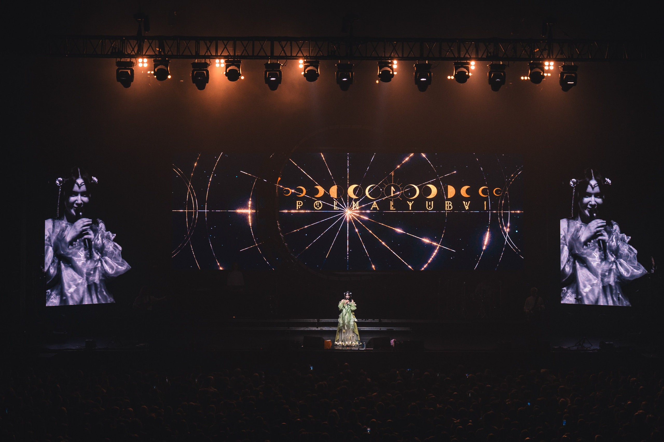 Polnalyubvi. Магия музыки в кадре: Концертная Фотография