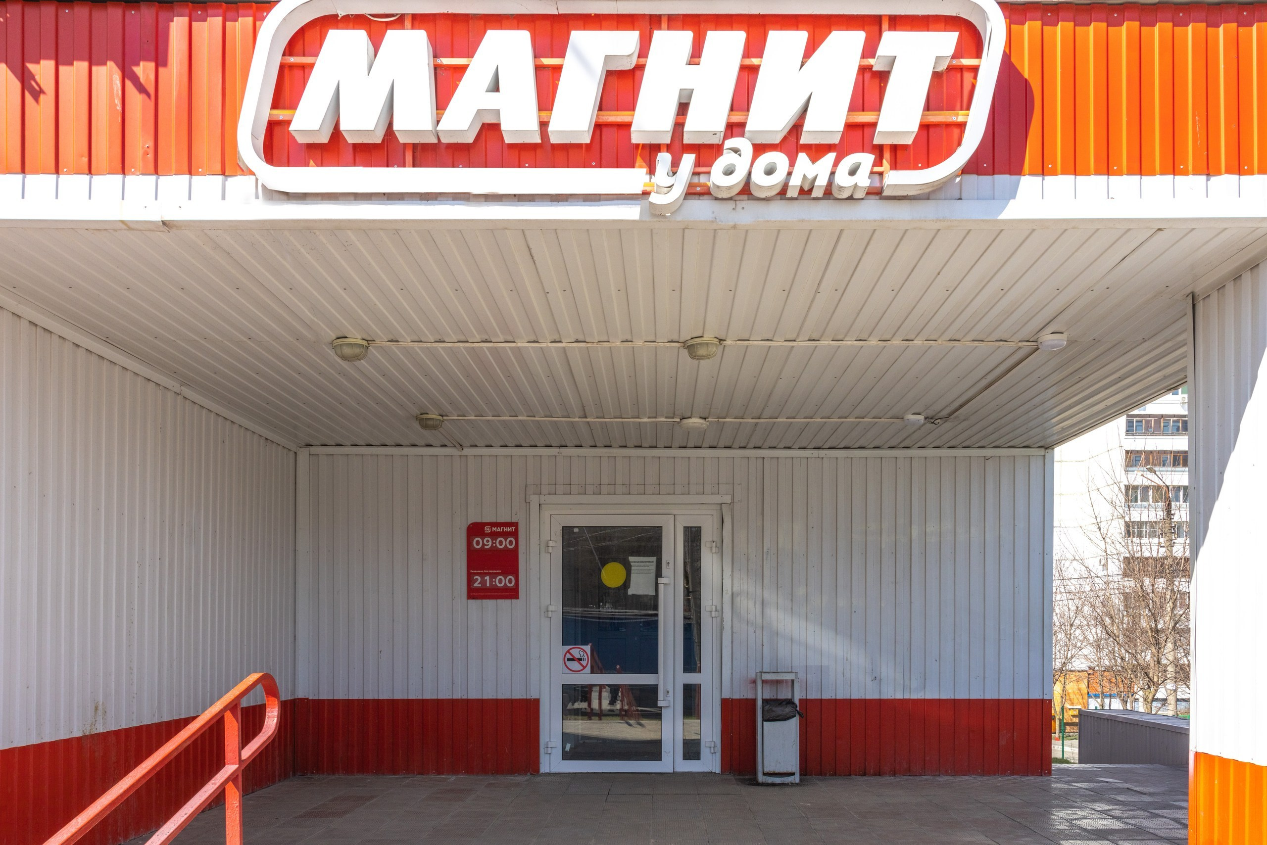 Face Space Lab. Фотограф в Туле Крупский АнДРей. Фотостудия «КАДР71» в Туле