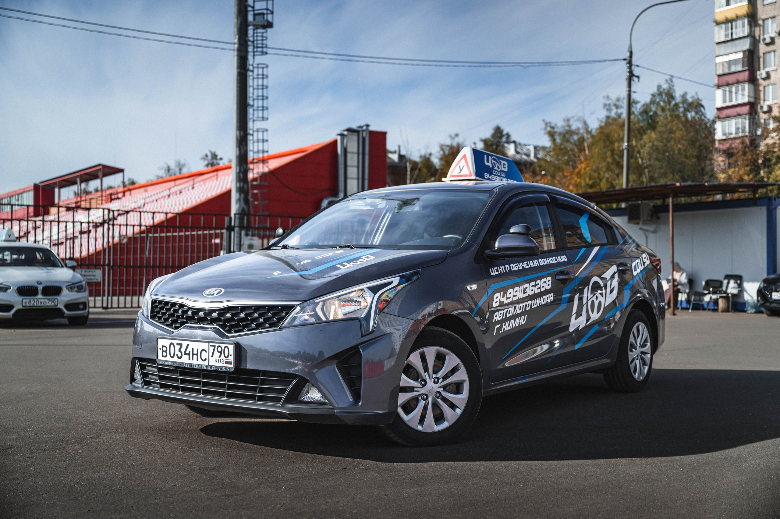 Фотосессия для автошколы ЦОВ-Химки. Автомобильный фотограф в Москве — Сидоров Дмитрий