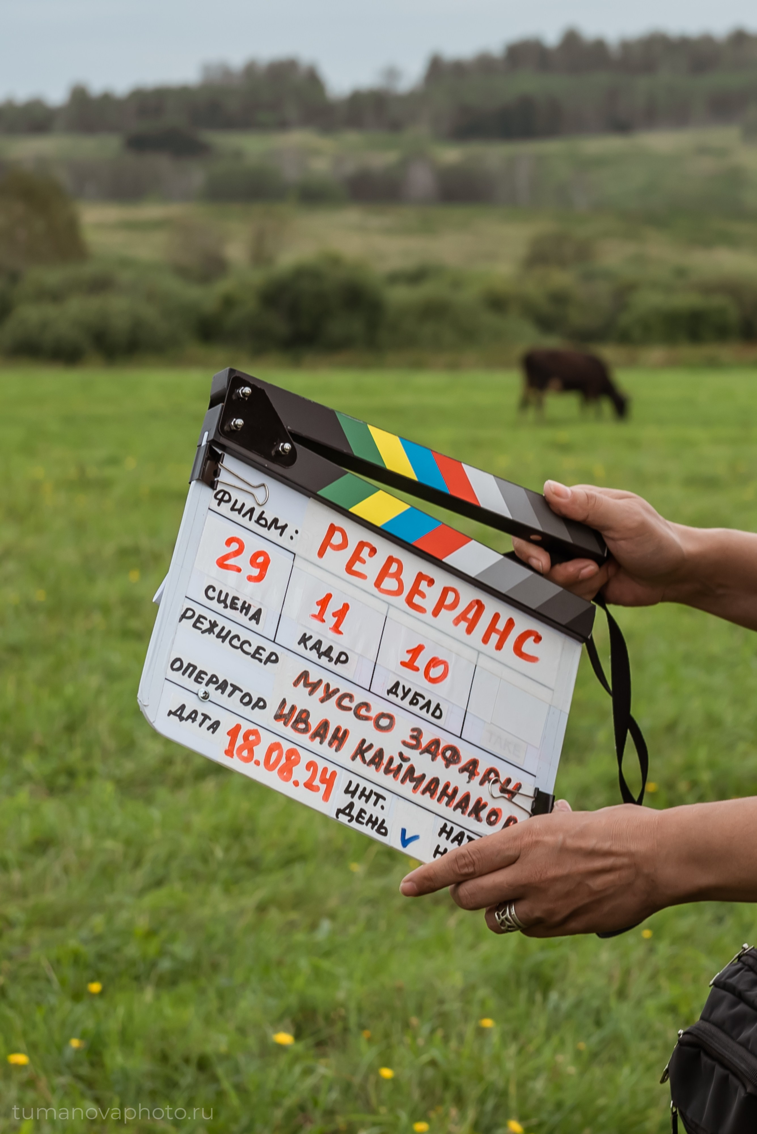 Reverence или как кино в Сибири снимали. Фотограф в Новосибирске Юлия Туманова