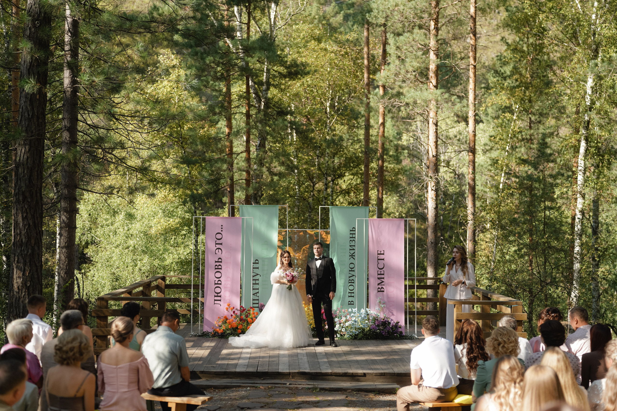 Влад и Даша. Организатор мероприятий в Абакане I Ольга Петухова