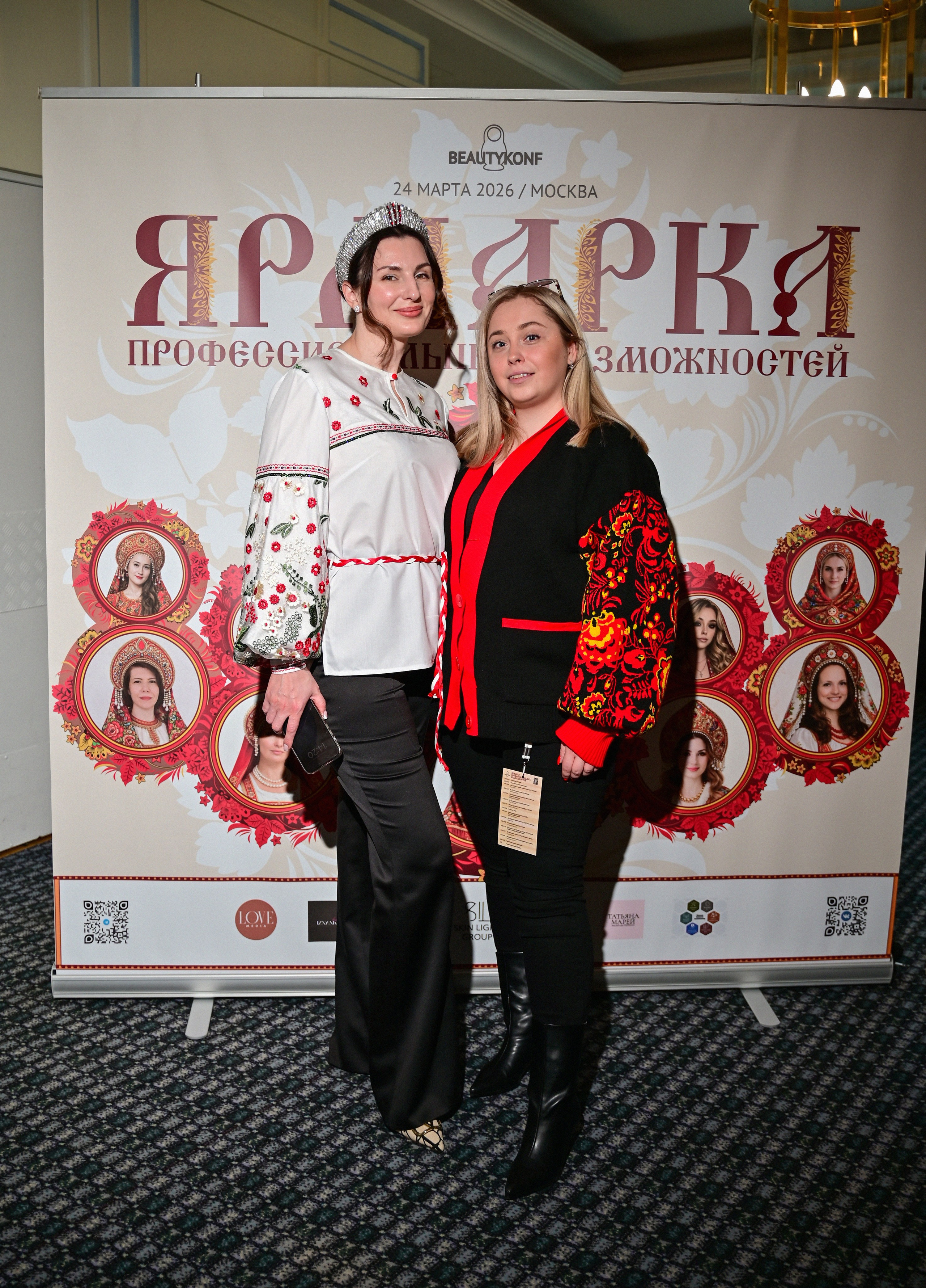 Матрешка (ярмарка). Свадьбы и события