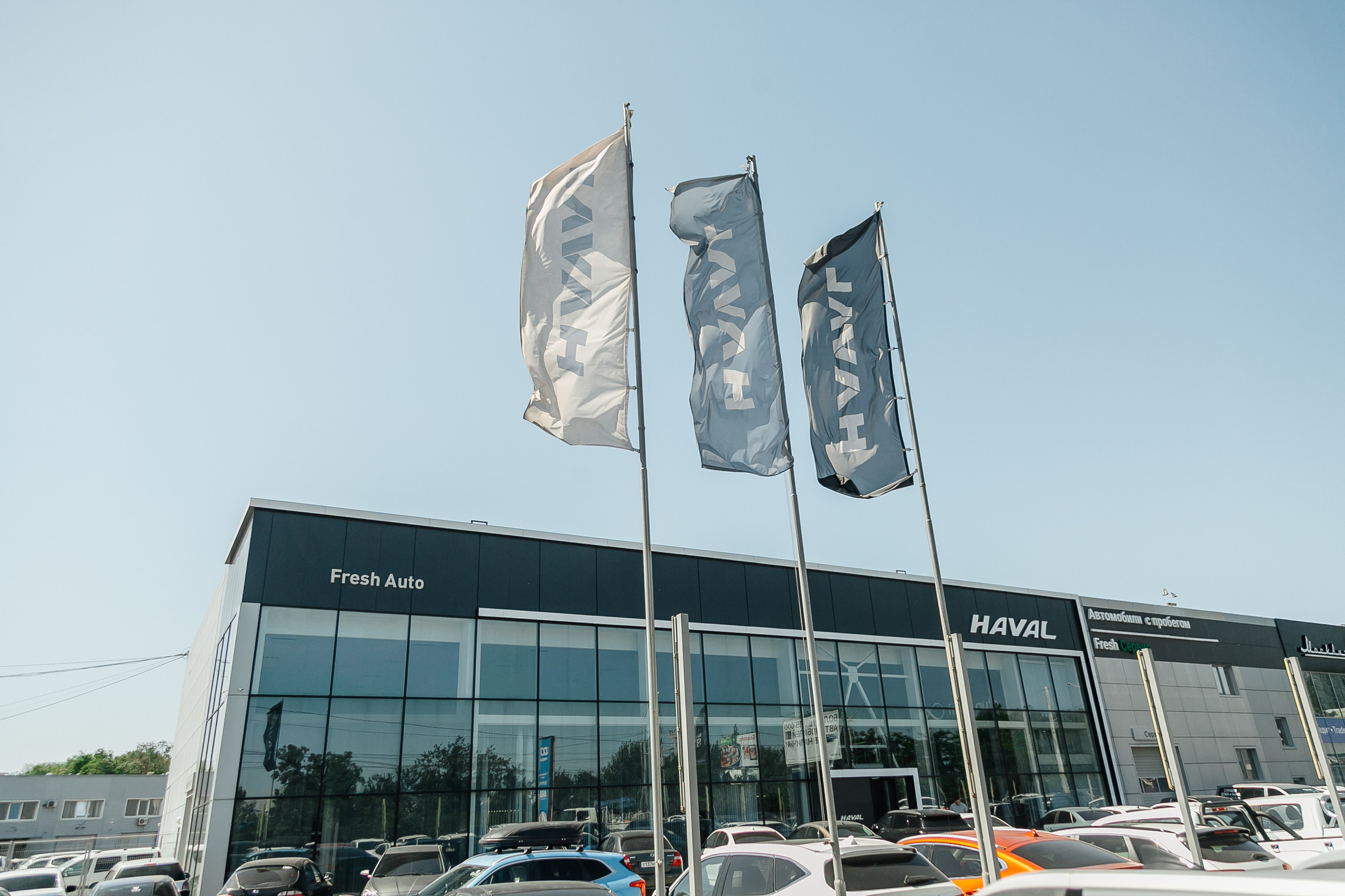 Открытие салона haval. Фото-Видеосъемка любых мероприятий Москва Ростов