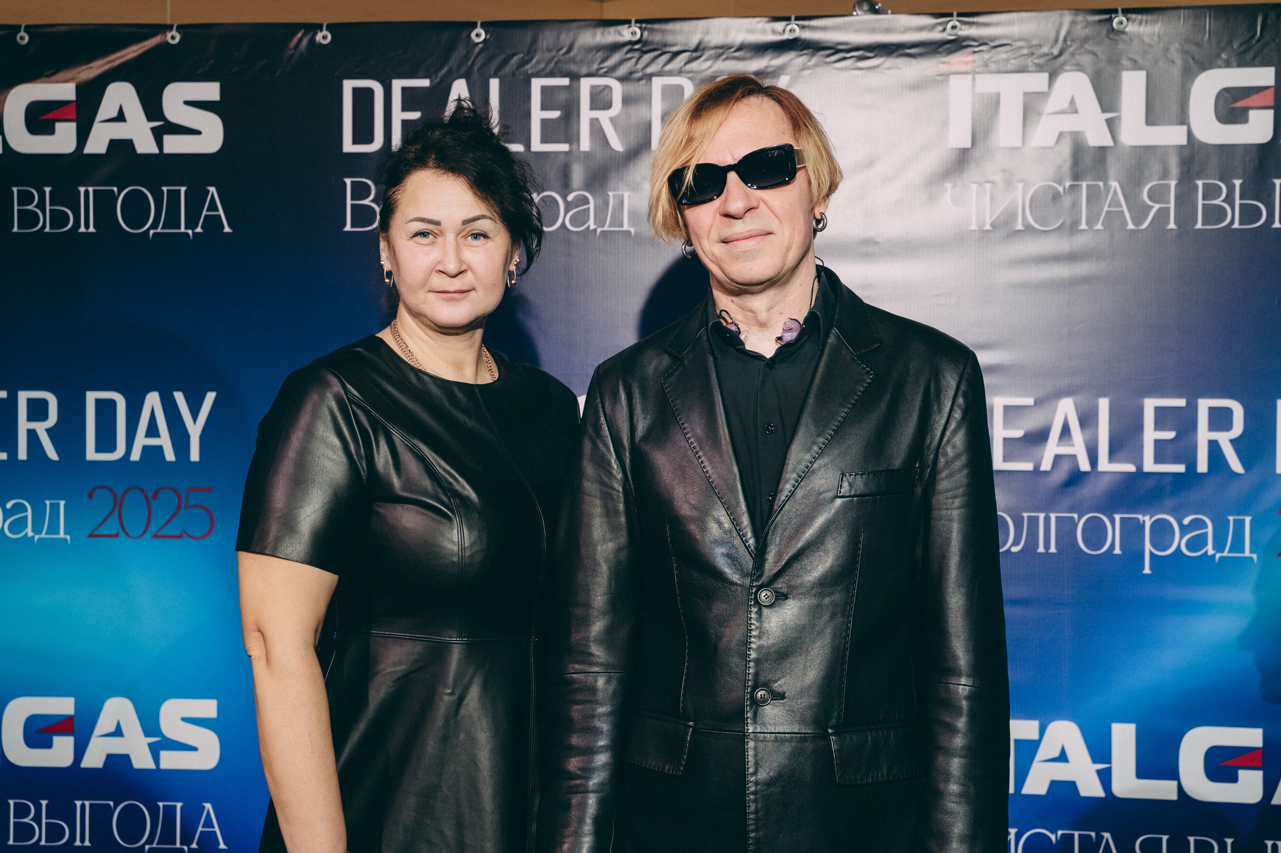 Конференция+корпоратив Авто-ГБО