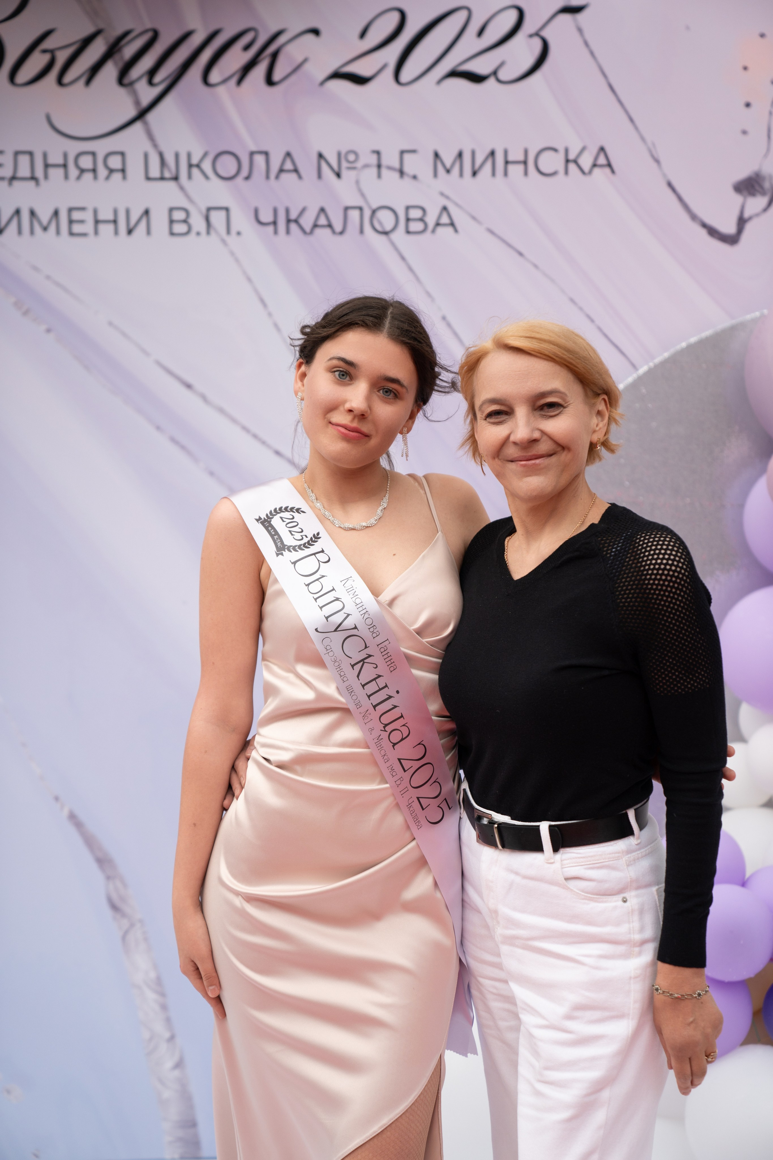 Выпускной СШ1. Семейный и свадебный фотограф Минск, Беларусь Анна Орловская