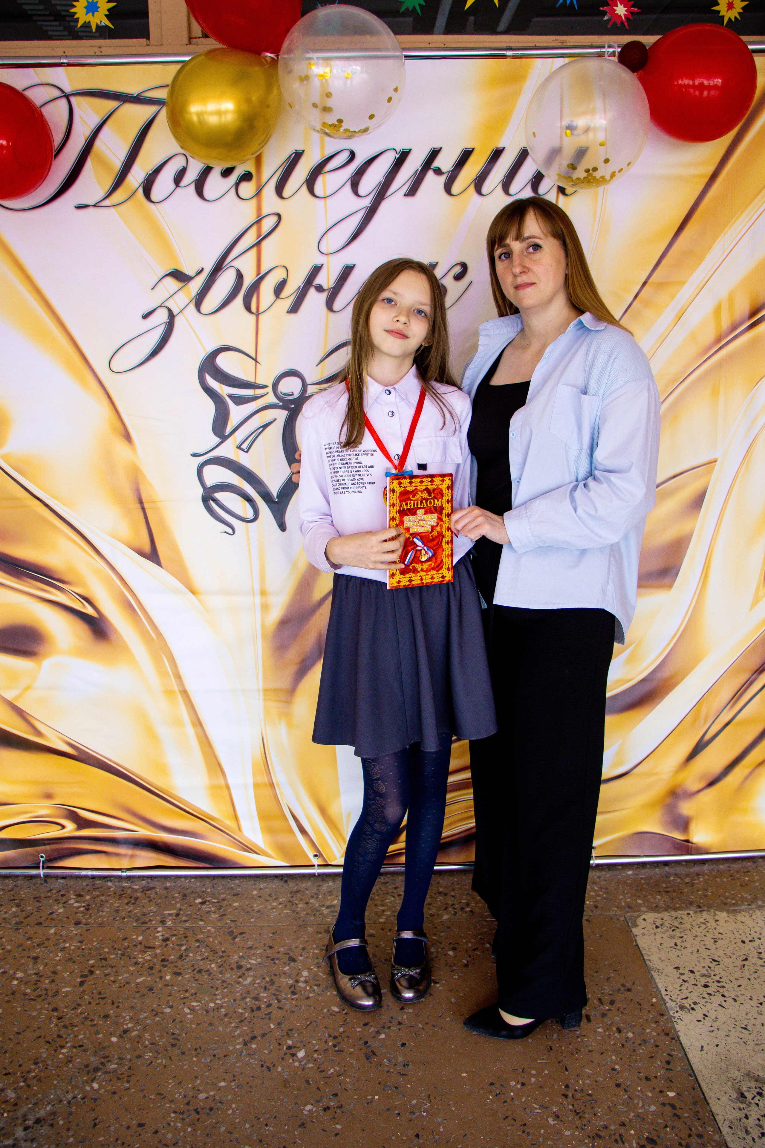 Последний звонок 4б. Фотограф Татьяна Матрос