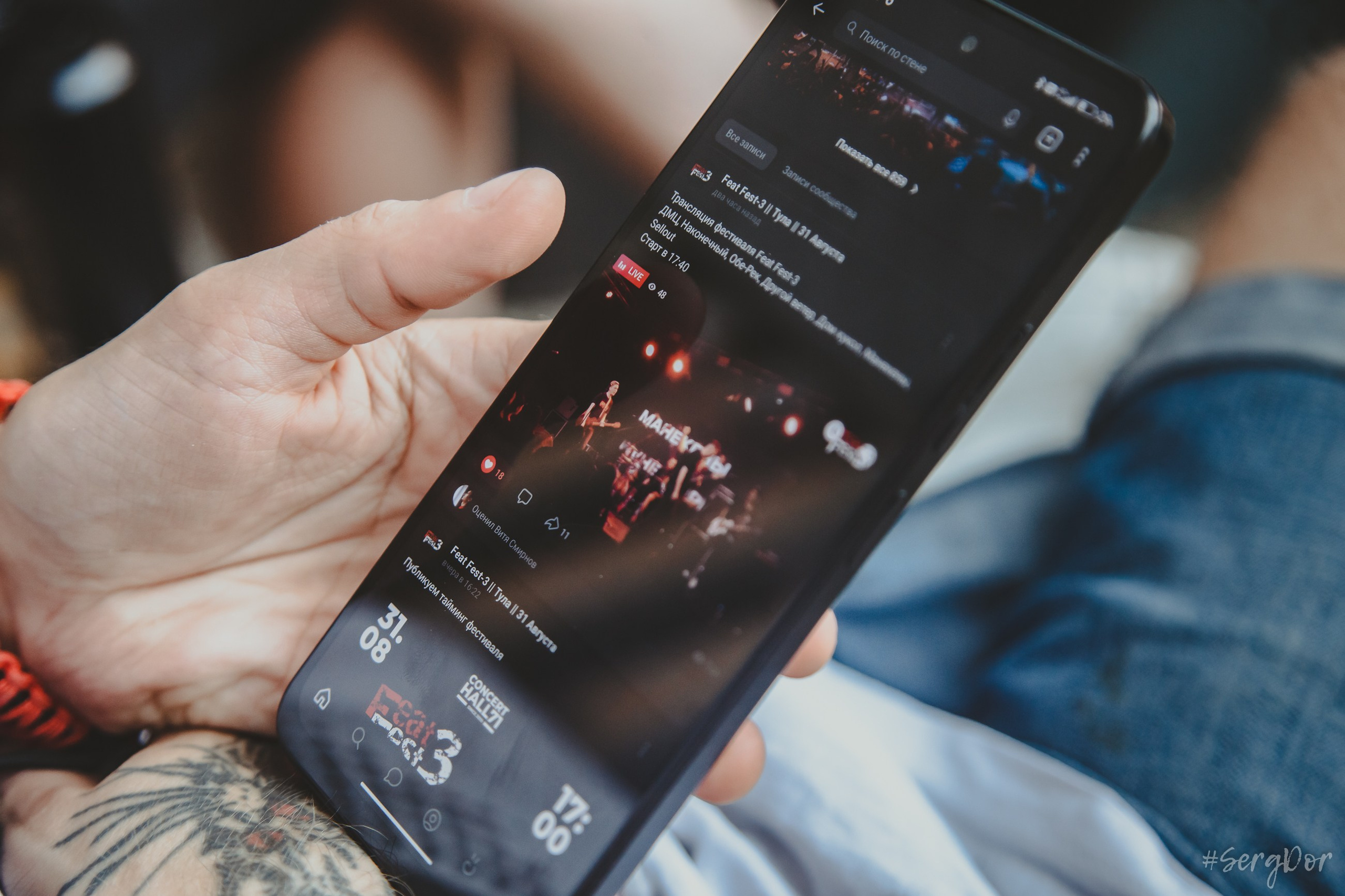 Манекены, FeatFest 3, ФитФест 3, Тула, 31.08.2024, CONCERT HALL, Концерт Холл Тула, ConcertHall, 31 августа 2024 года, SergDor, #SergDor