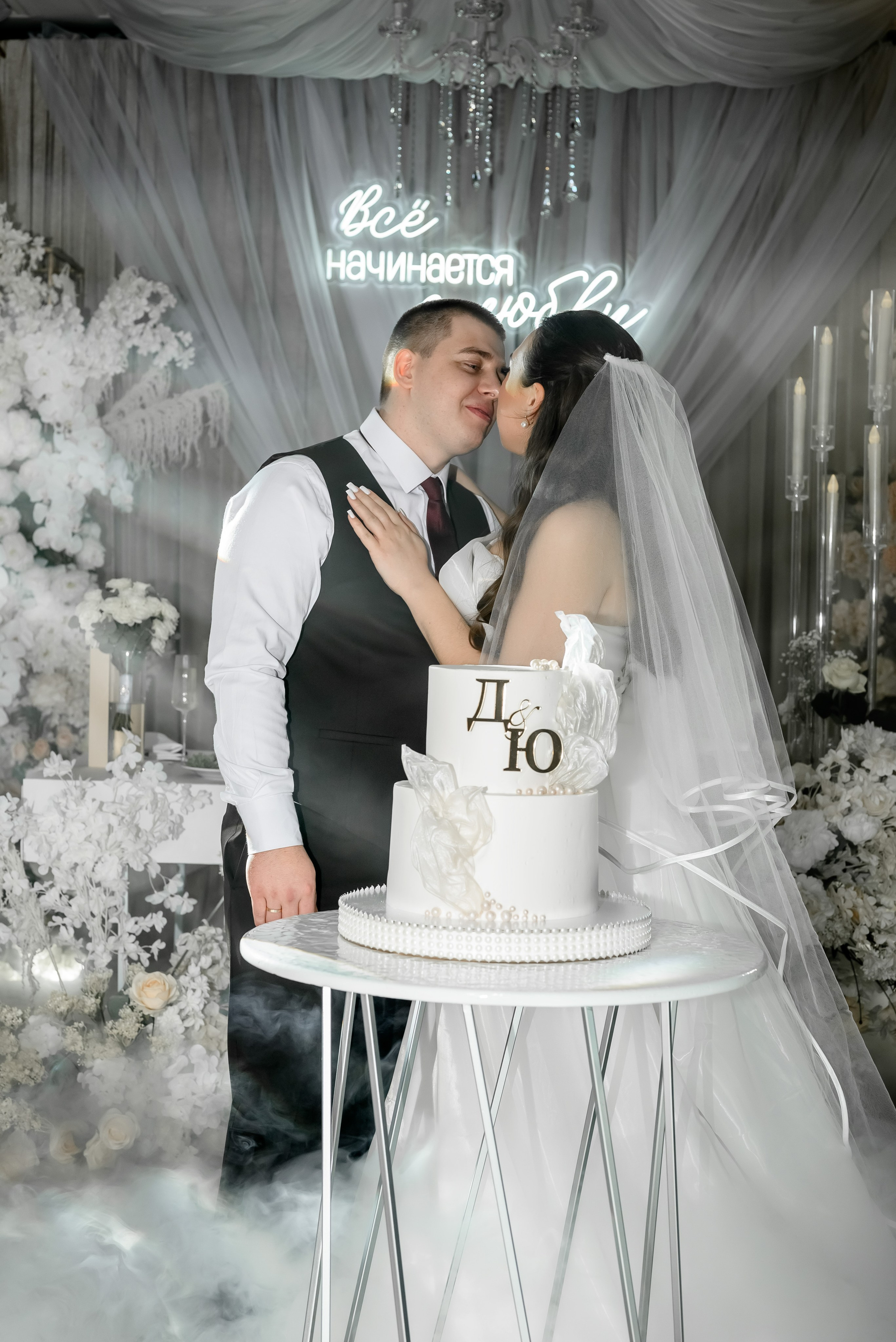 Юлия и Денис. Юлия Басня семейный и свадебный фотограф в Донецке