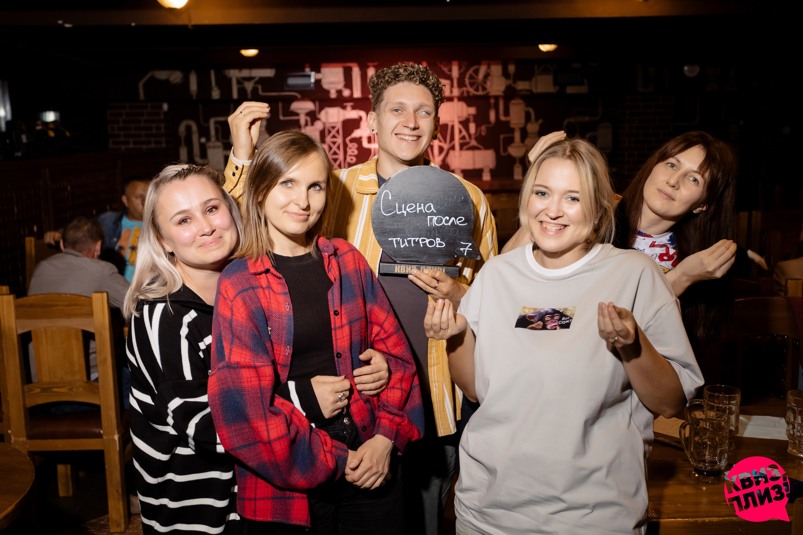 РЕПОРТАЖ: Квиз-Плиз. Игра. Все фото. Профессиональный фотограф в Ижевске Леша Петров