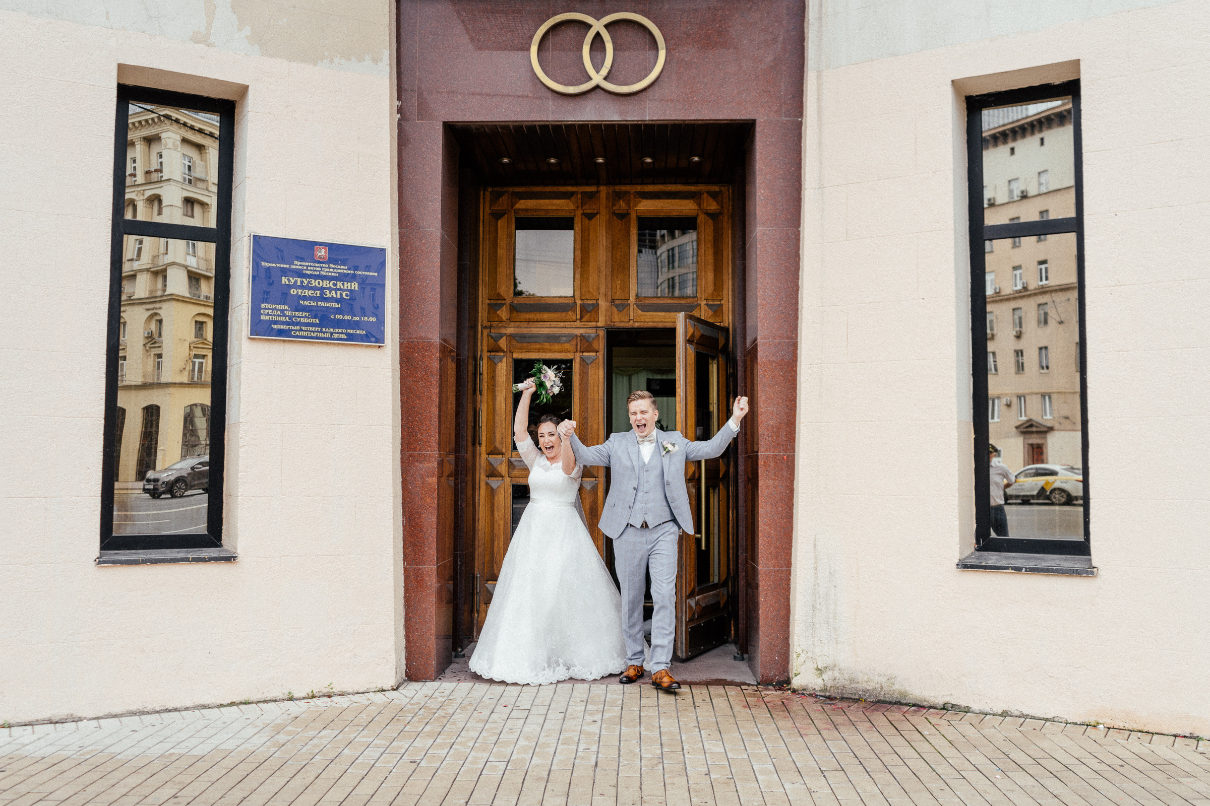 Александр и Екатерина. Свадебный фотограф Москва Миронцев Иван