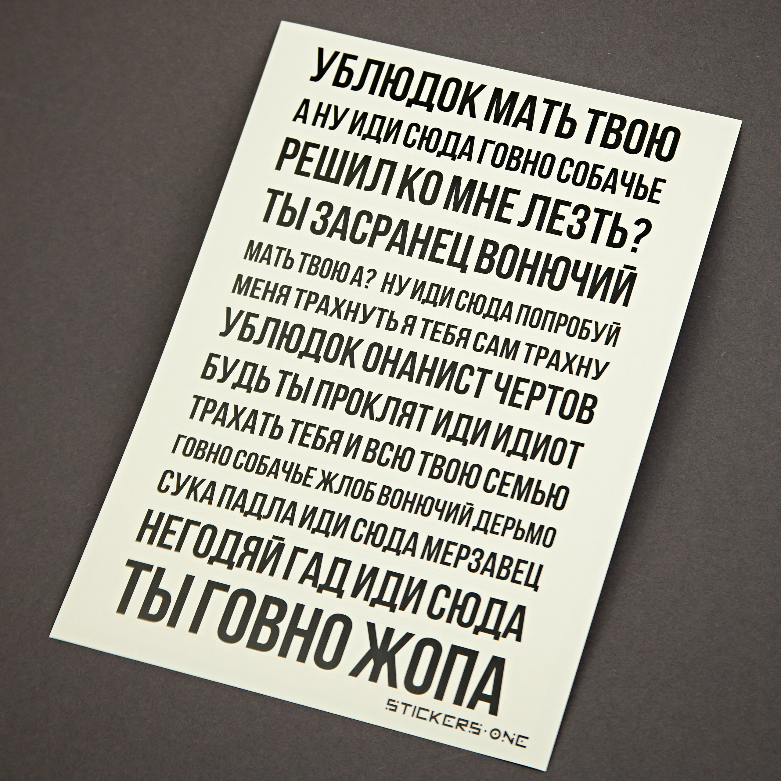 СТИКЕРЫ. Фотограф в Санкт-Петербурге Лазарев Евгений