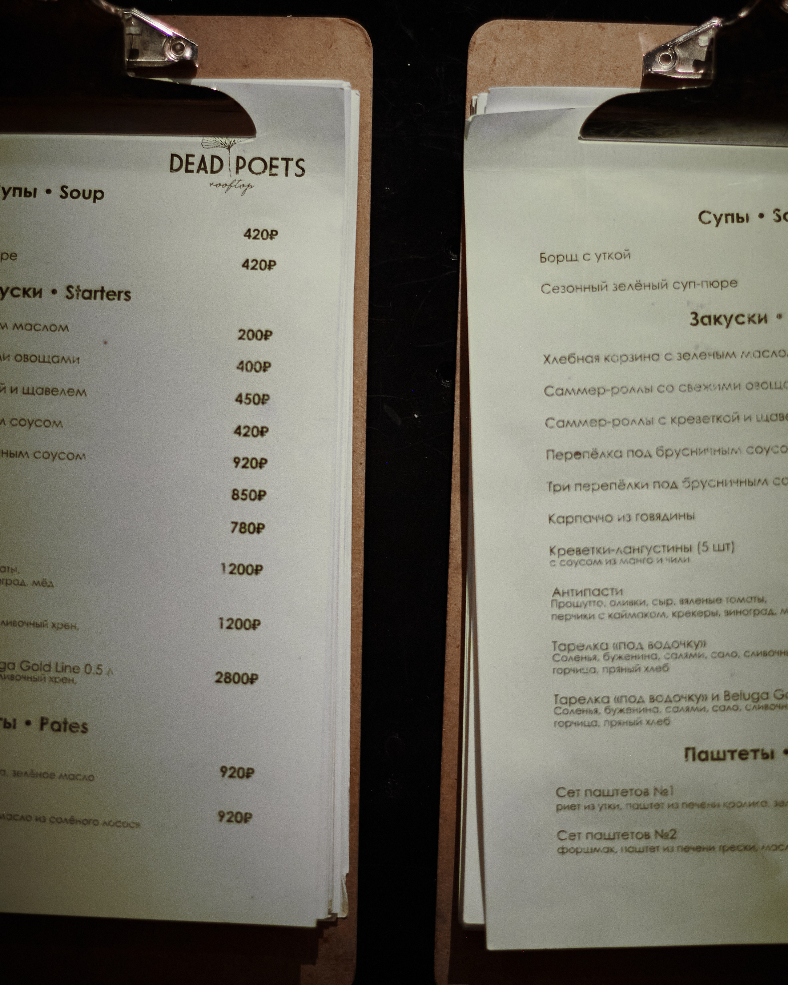 DEAD POETS. Фотограф в Санкт-Петербурге Лазарев Евгений