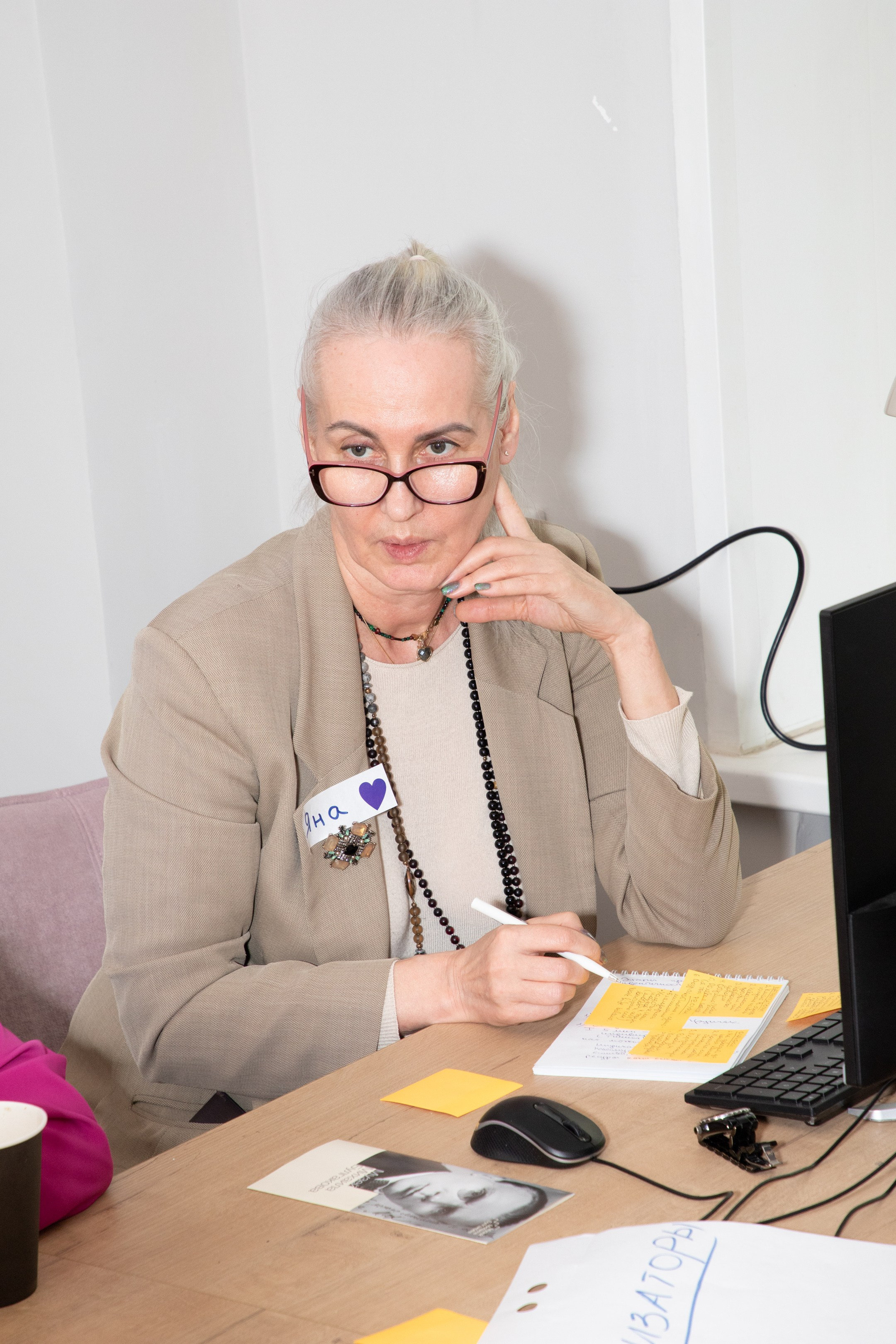 Конференция