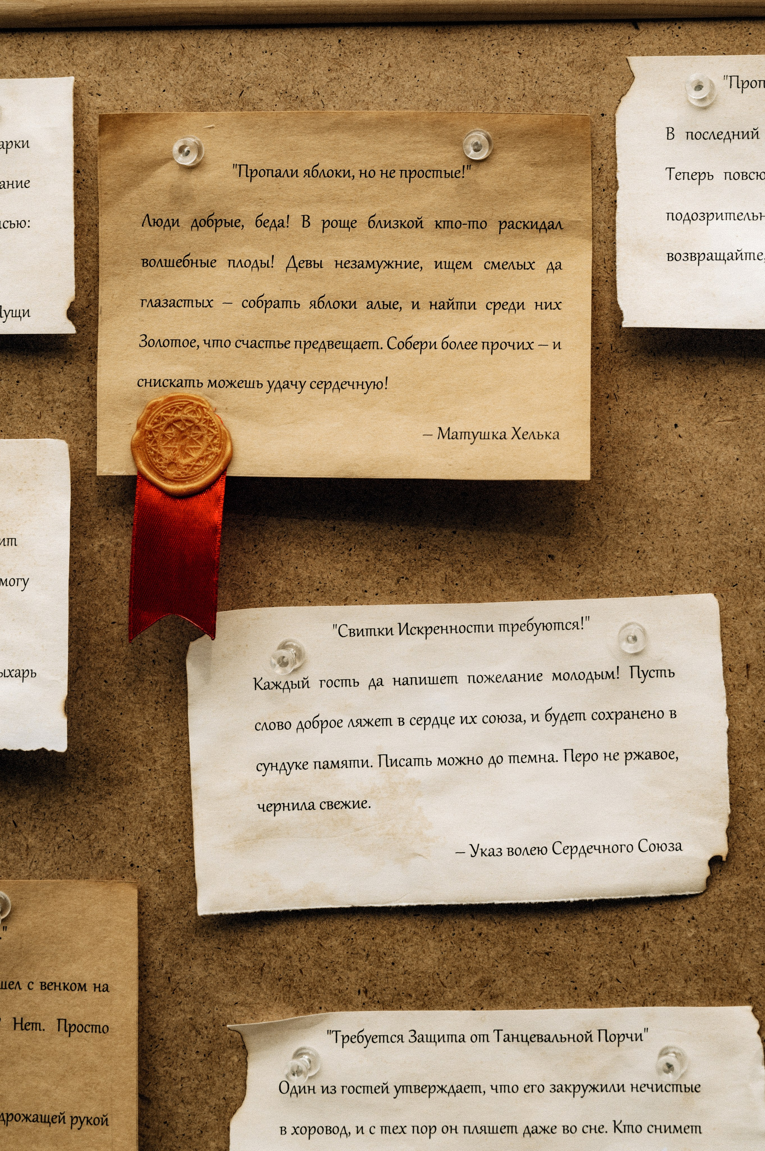 Эльфийские мотивы. Семейный и свадебный фотограф в Самаре