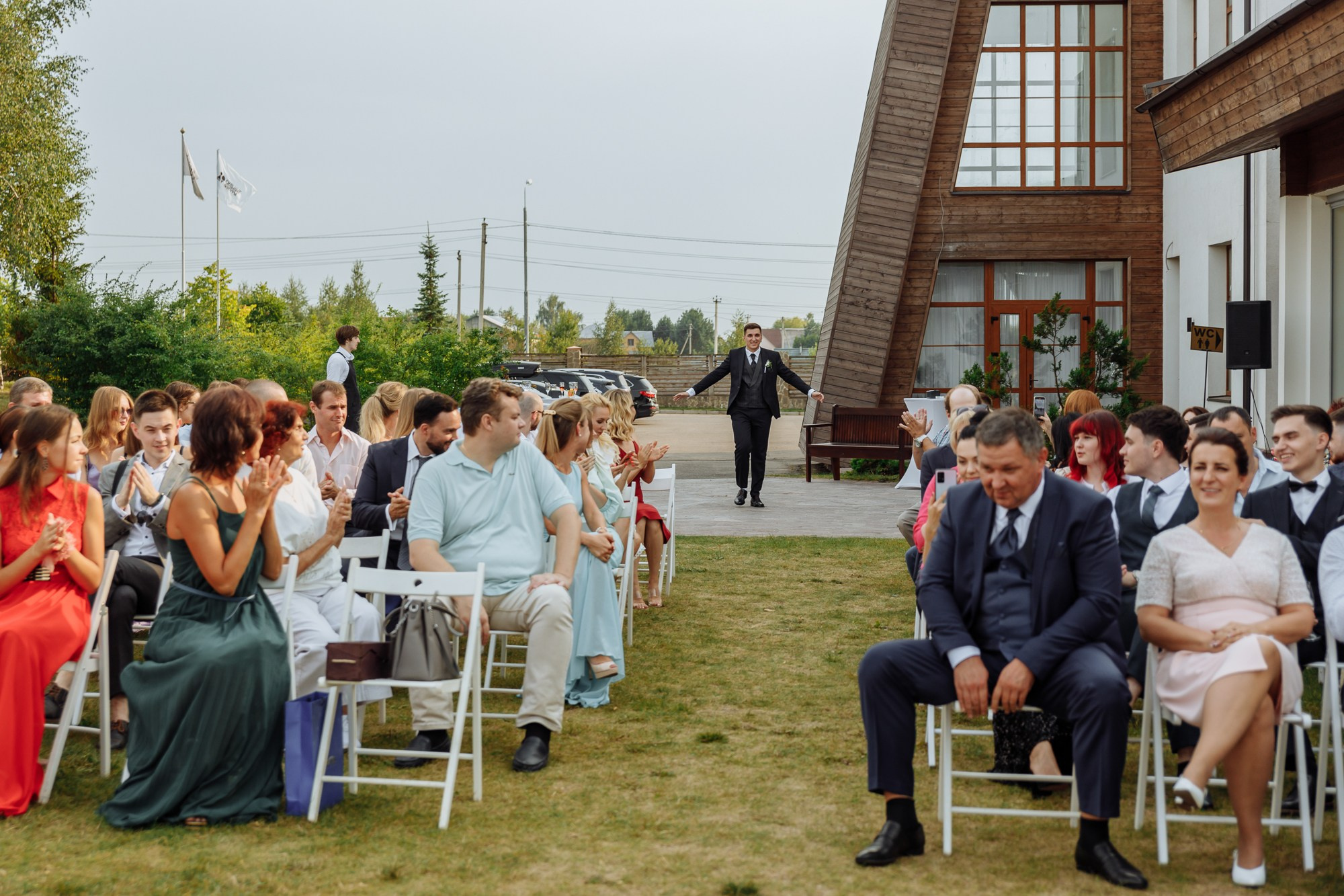 Максим и Маргарита