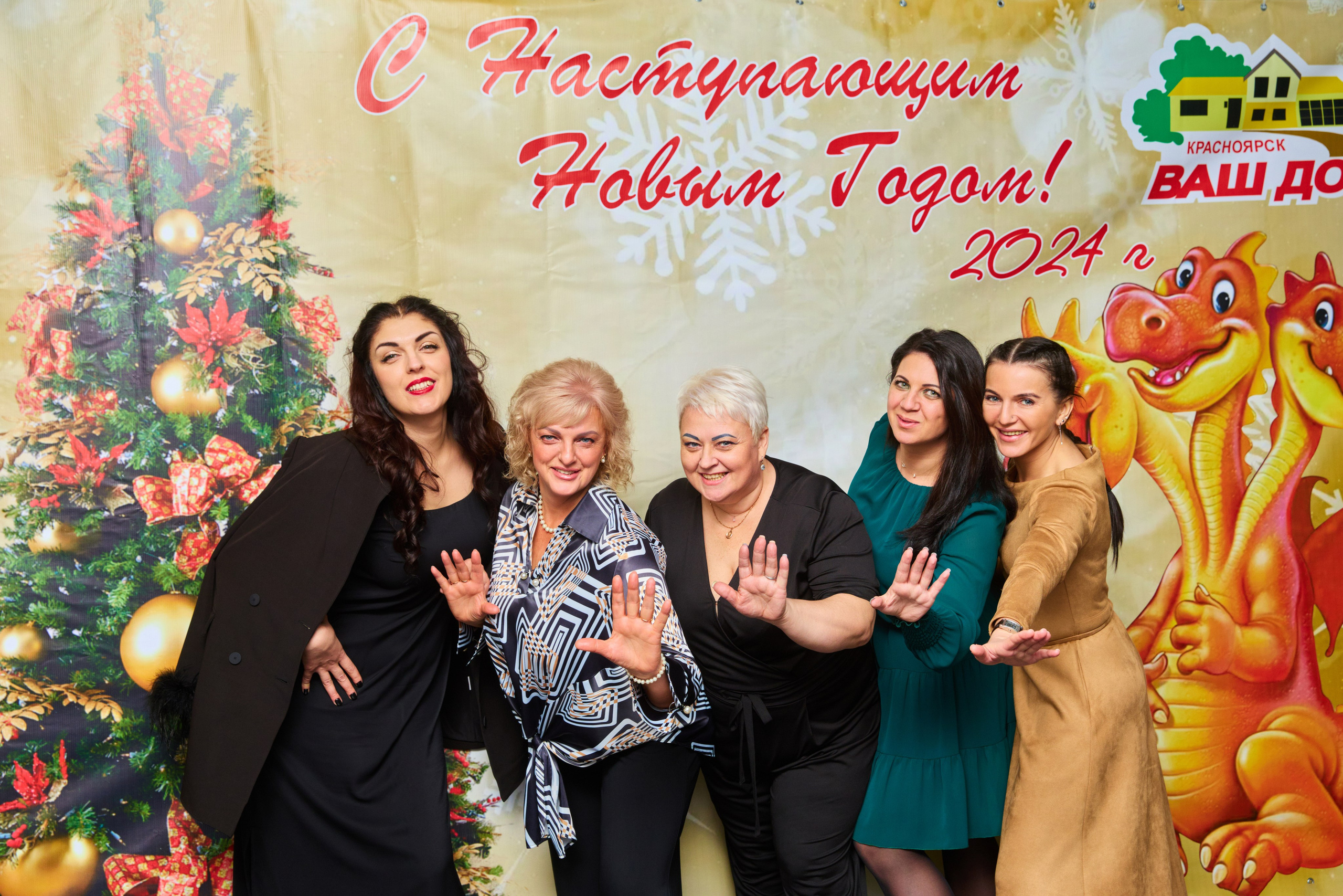 Новогодний корпоратив