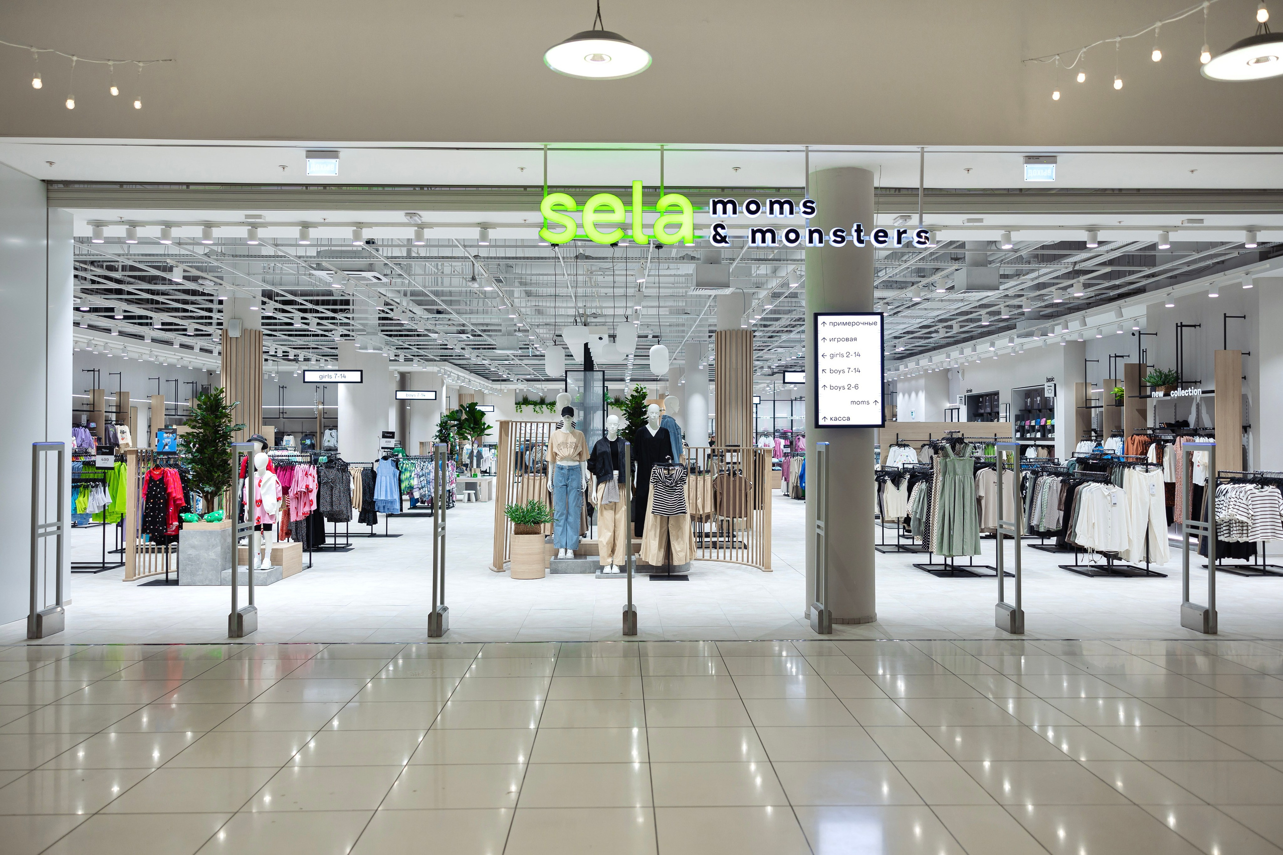 Магазин одежды «Sela». Лисенкова Алиса — Фотограф, видеомейкер. Москва