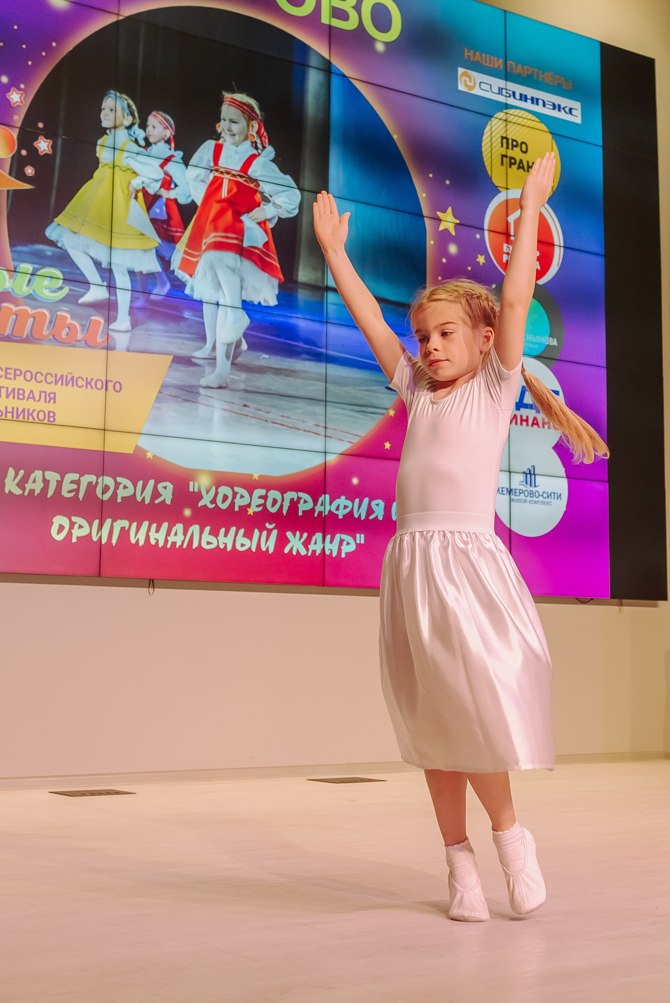 Юные Таланты России 2024. Детский фотограф, семейный фотограф и репортажи в Кемерово