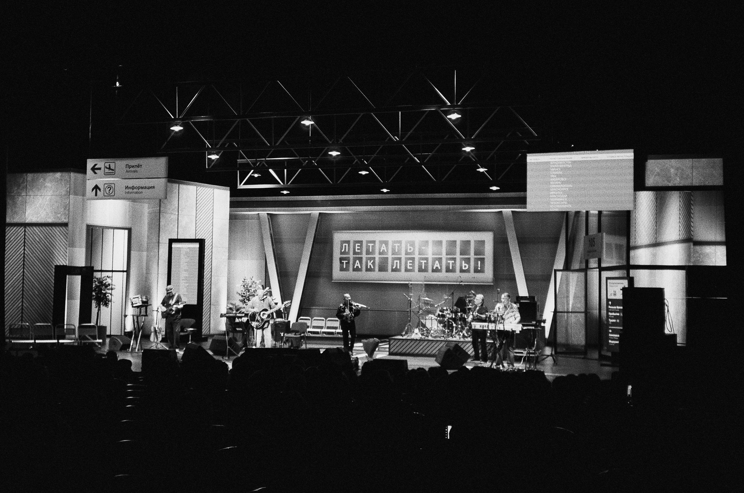 Chinon Auto 3001 / Ilford Pan 400 / Театр Моссовета, Театр Российской