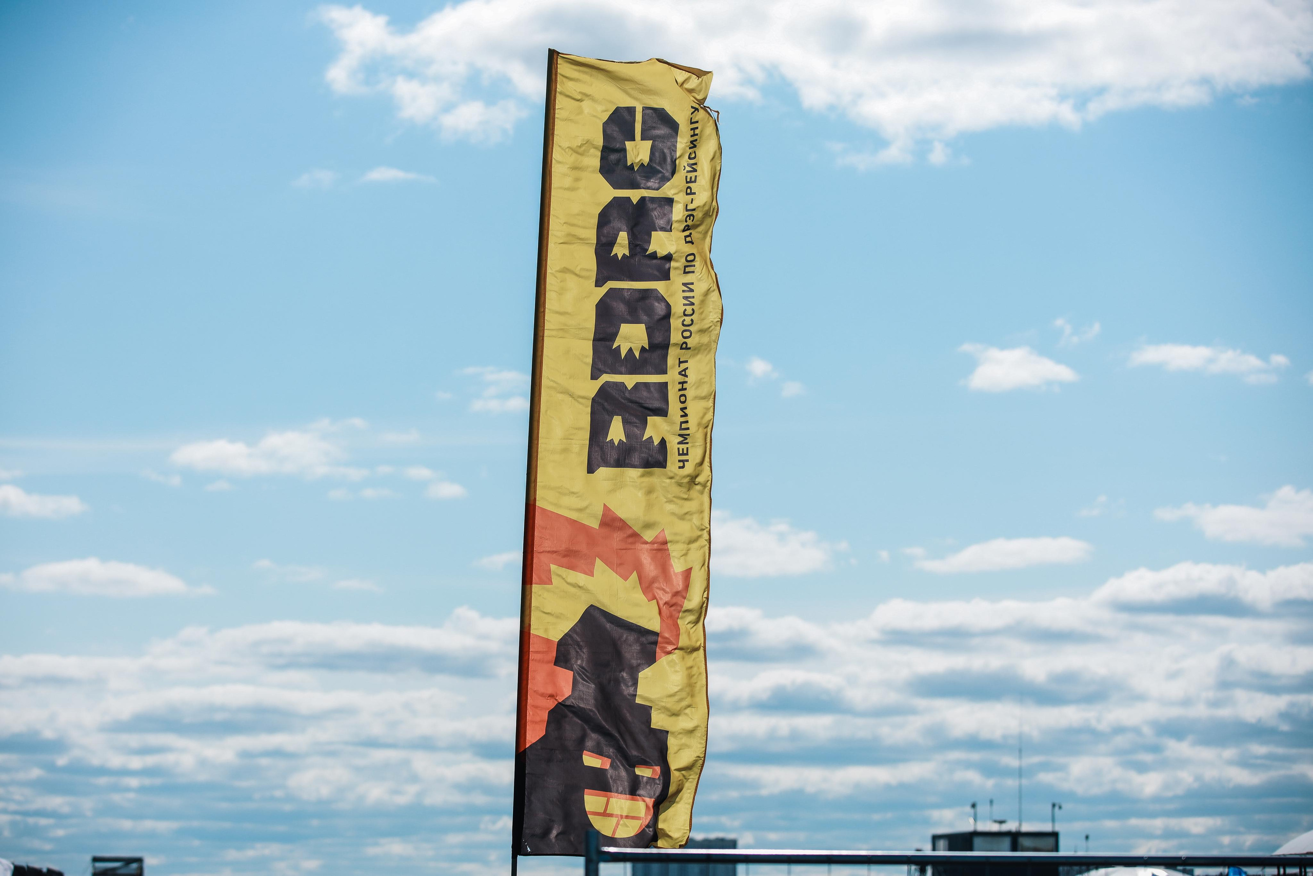 RDRC 2этап (2023). Свадебный фотограф Расторгуев Дмитрий