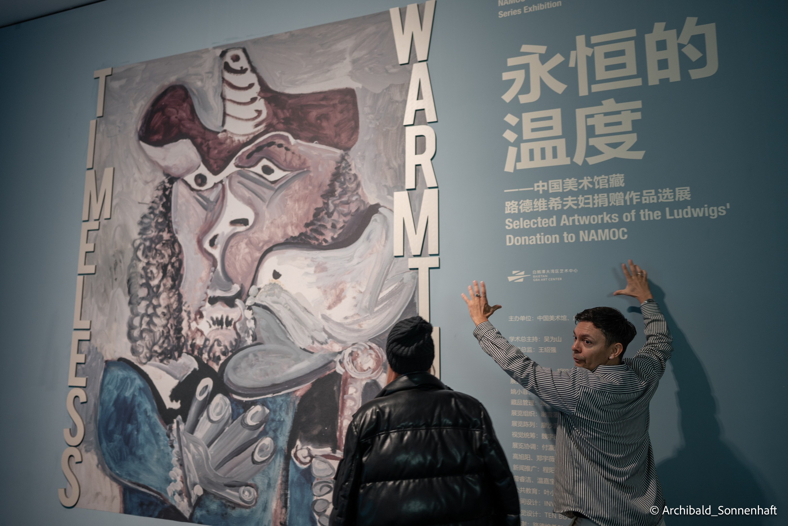 Walking in GZ, sunday. Photographer in Guangzhou, China. Archibald Sonnenhaft