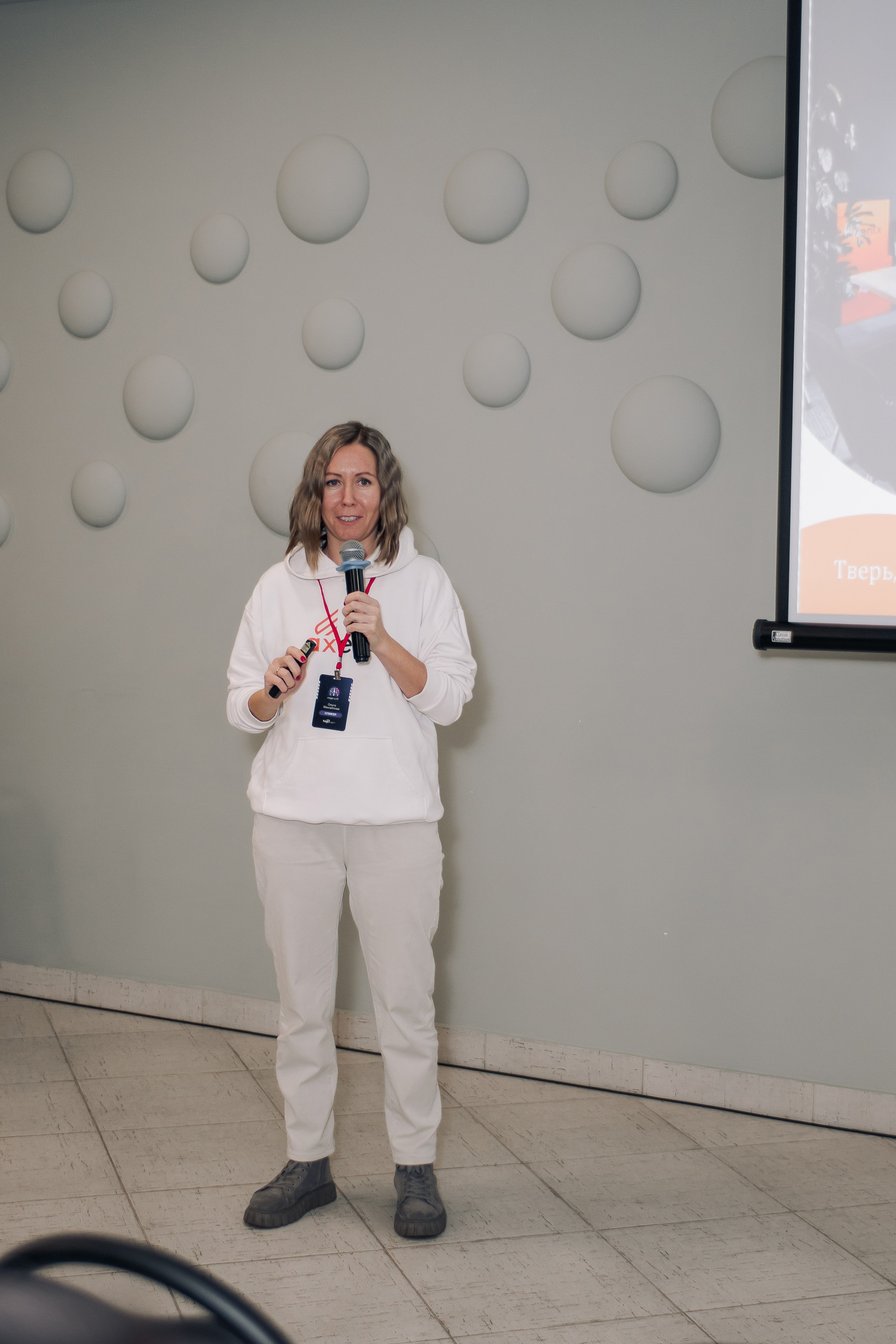 It-конференция компьютерной академии Топ. Фотограф в Твери Дементьева Анастасия