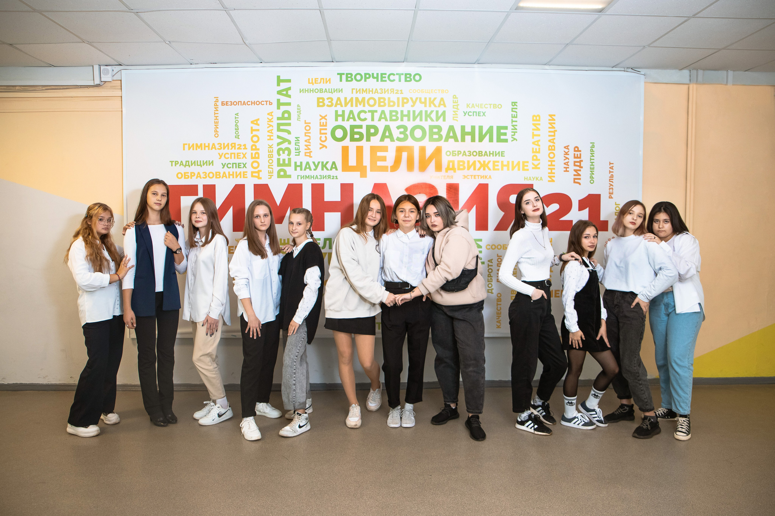 Общее фото (старшие классы). Фотограф Ногинск Электросталь Наталья Осетрова