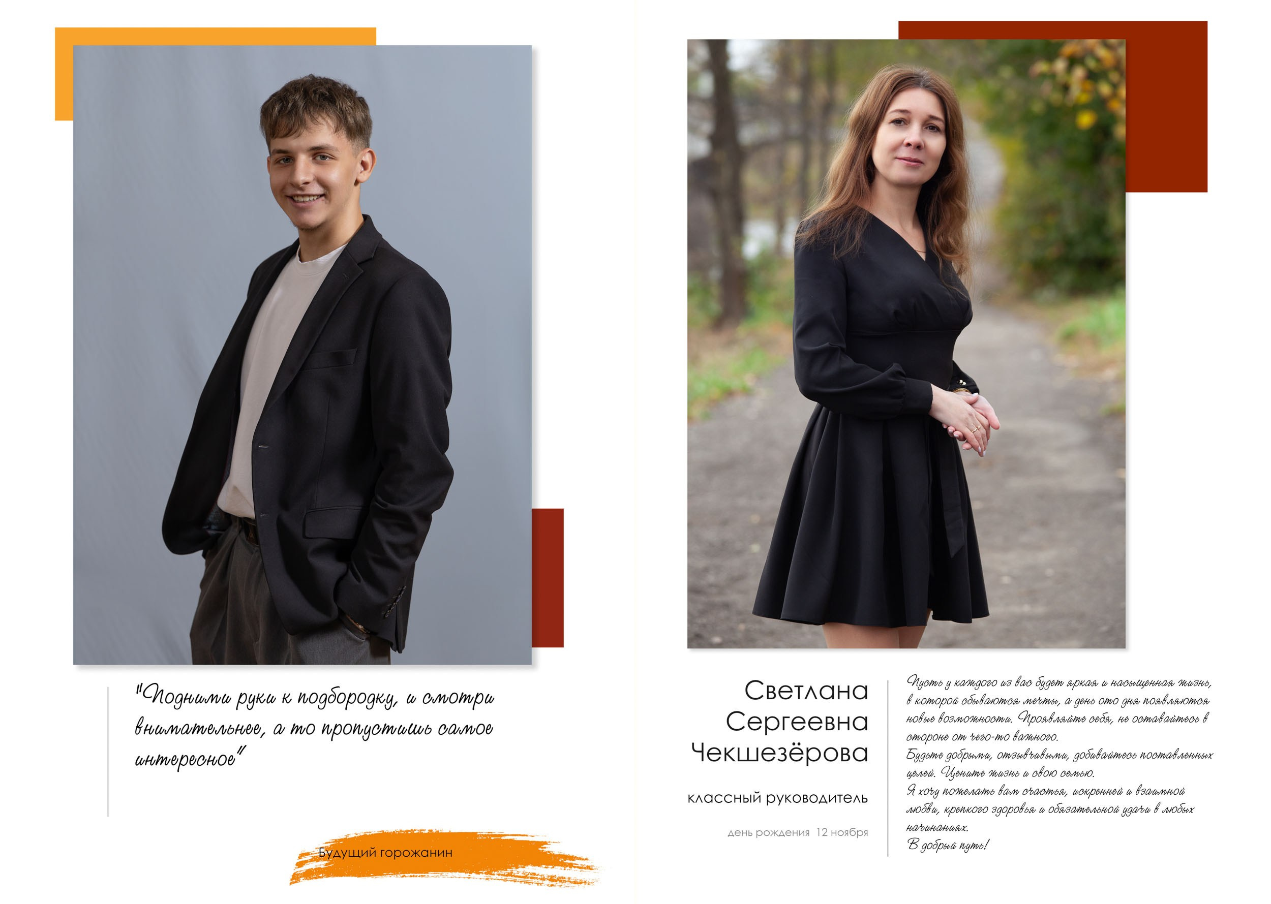 Выпускная папка для 11 класса в Вологде