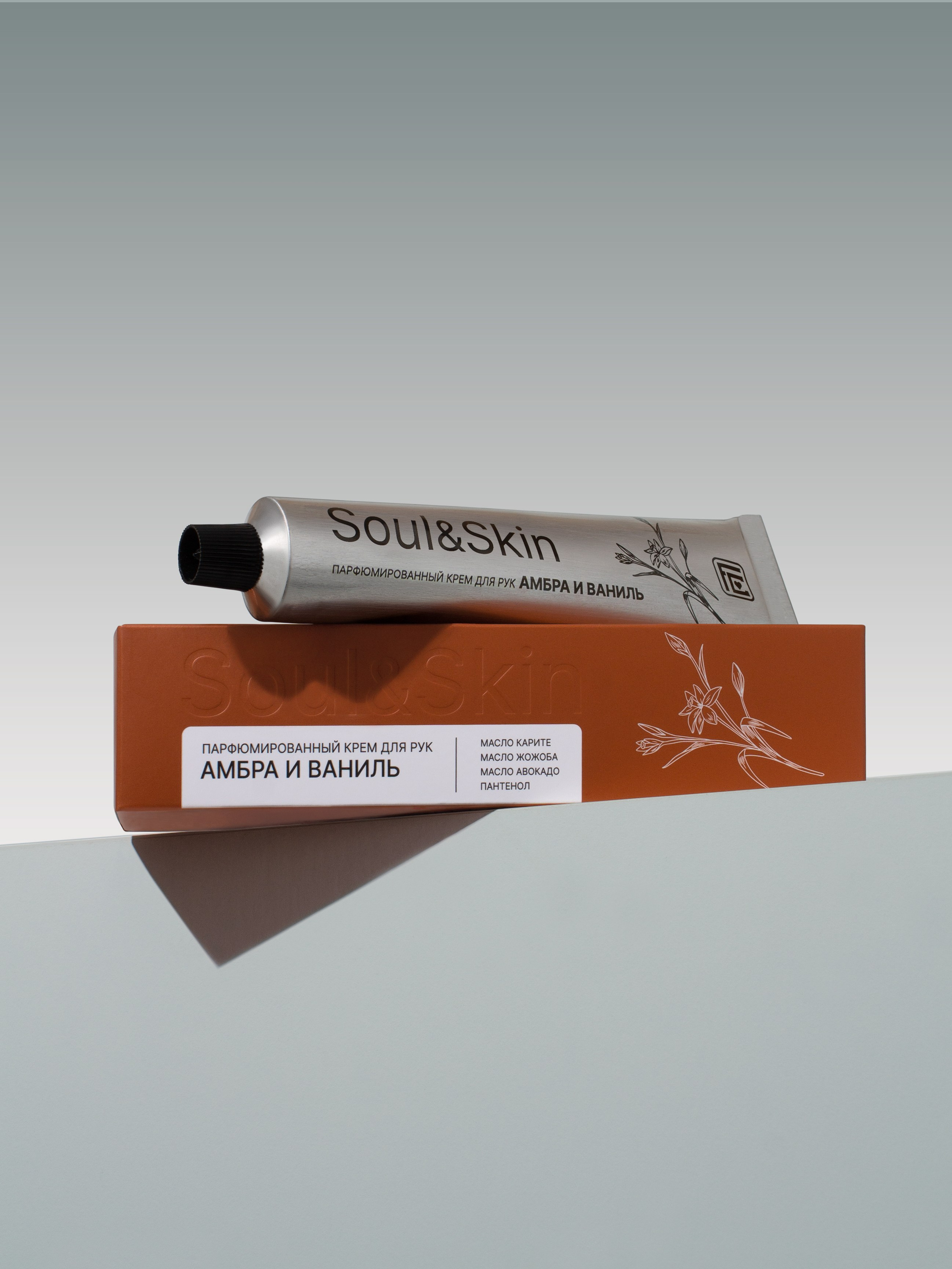 КОСМЕТИКА. Профессиональный Предметный Фотограф Рязань. Марина Серегина. Идеальные фото для маркетплейсов