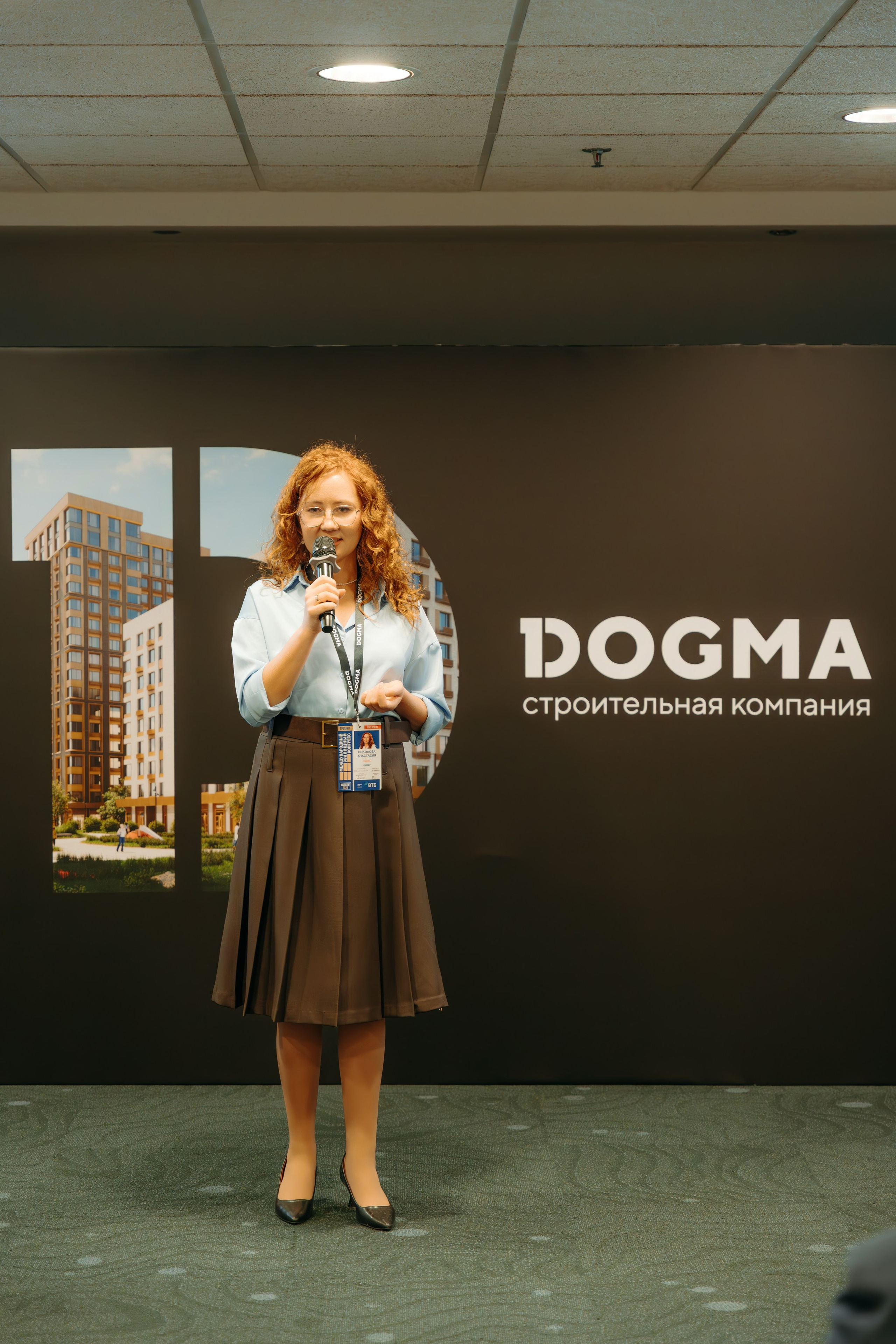 Партнёрское мероприятие ГК DOGMA. KORCHAGIN VIDEO