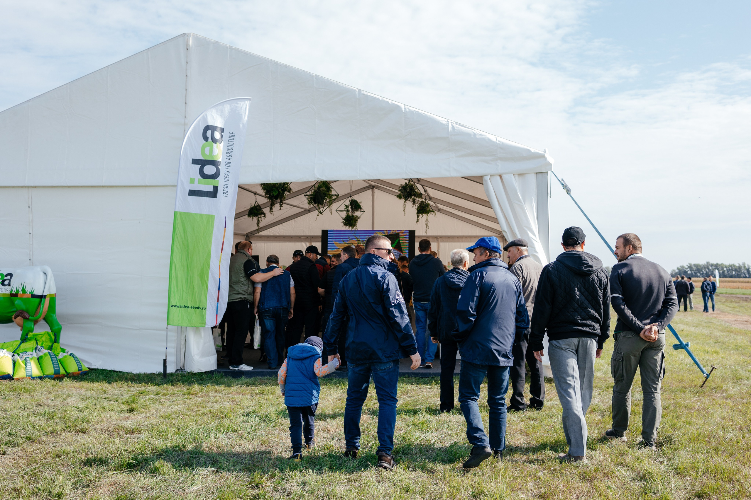 День поля. Фотограф Крохин Олег