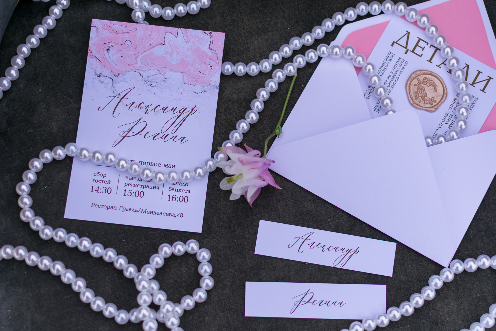 Александр и Регина. Фотограф в Волгограде и области Анастасия Фролова