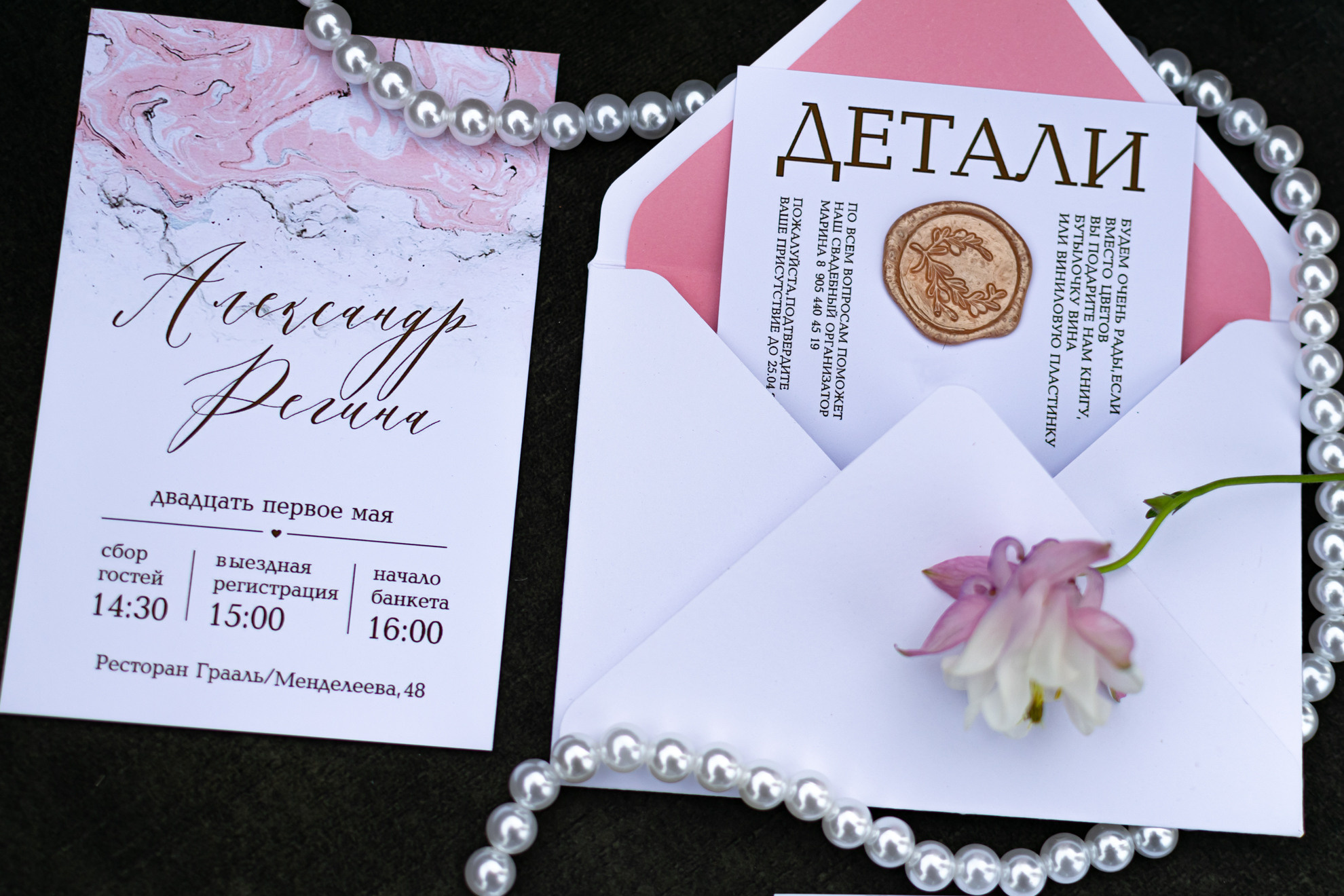 Александр и Регина. Фотограф в Волгограде и области Анастасия Фролова