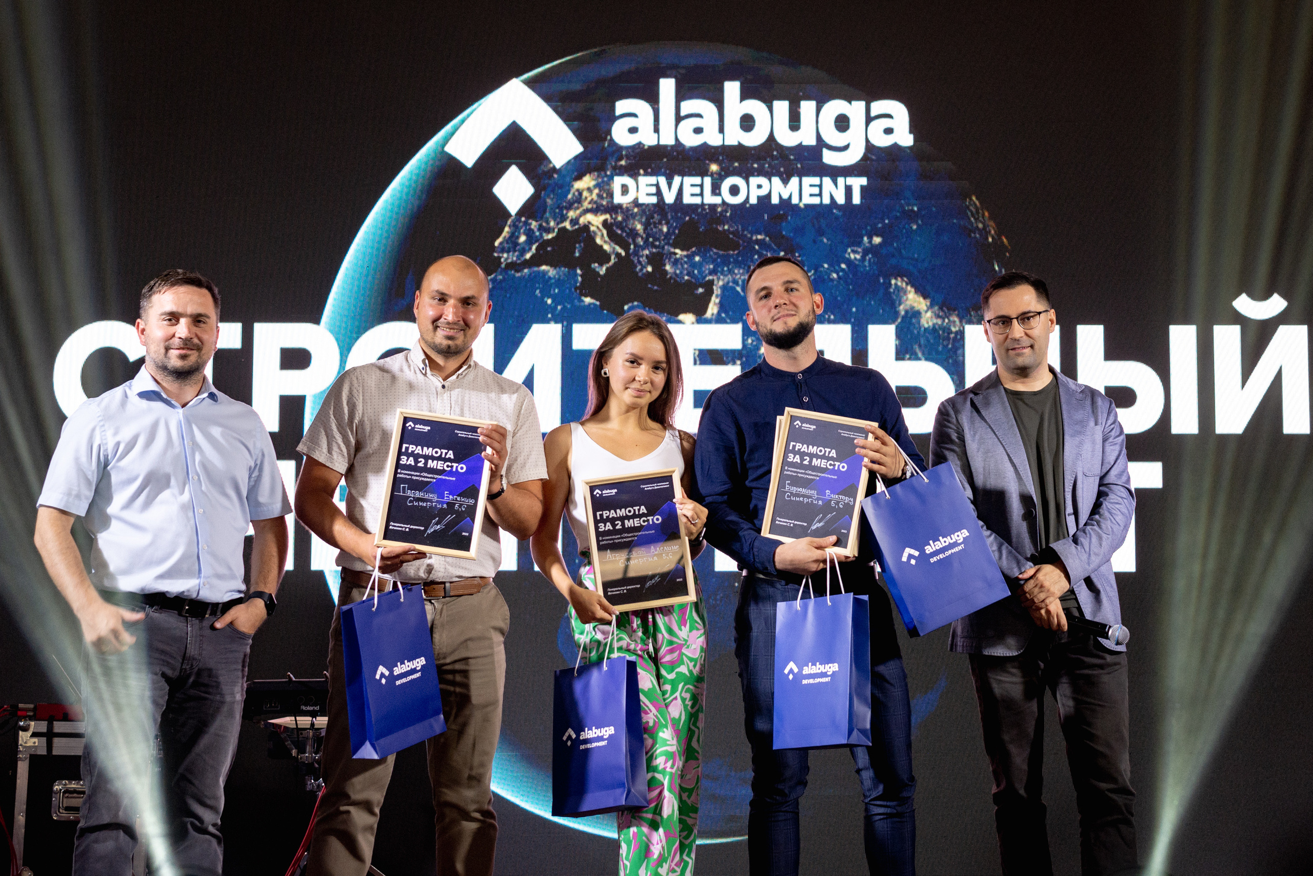 День строителя (Алабуга Девелопмент). Коммерческий фотограф в Казани Ксения Добролюбова