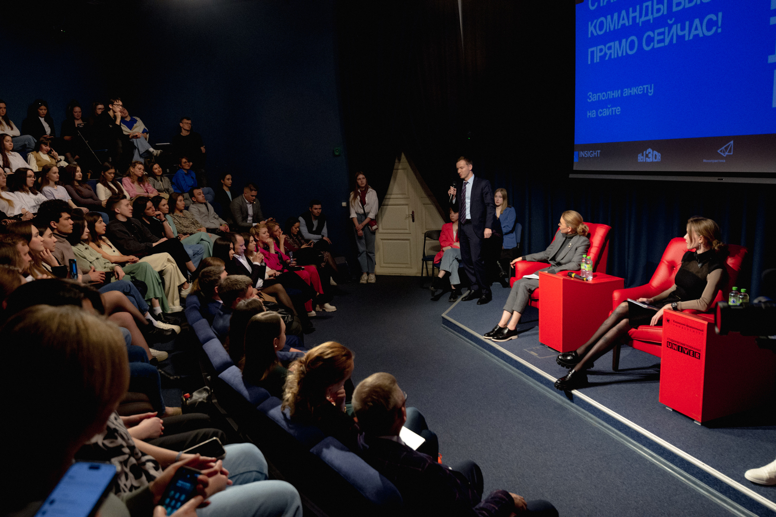 Съезд сообщества «ВЫЗОВ». Коммерческий фотограф в Казани Ксения Добролюбова