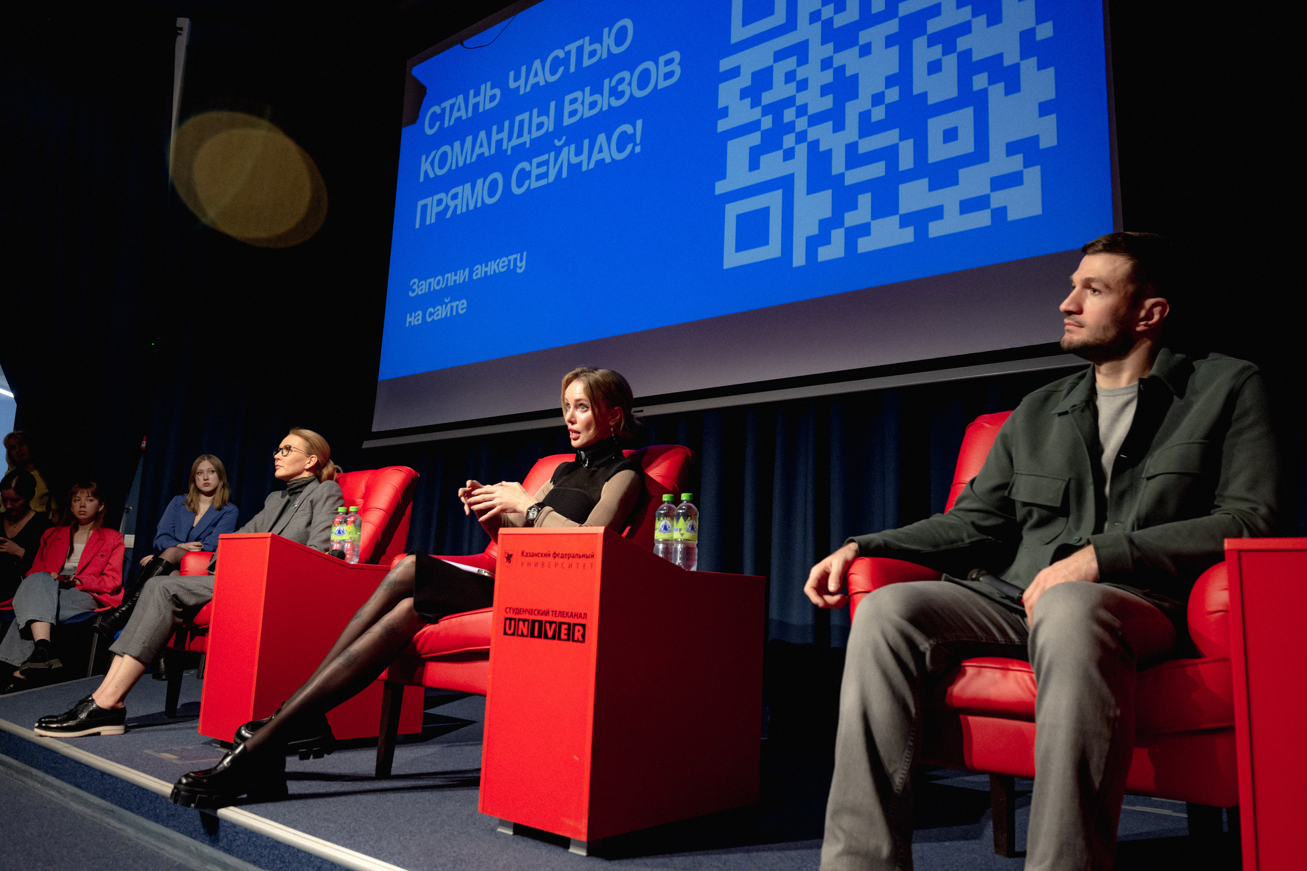 Съезд сообщества «ВЫЗОВ». Коммерческий фотограф в Казани Ксения Добролюбова