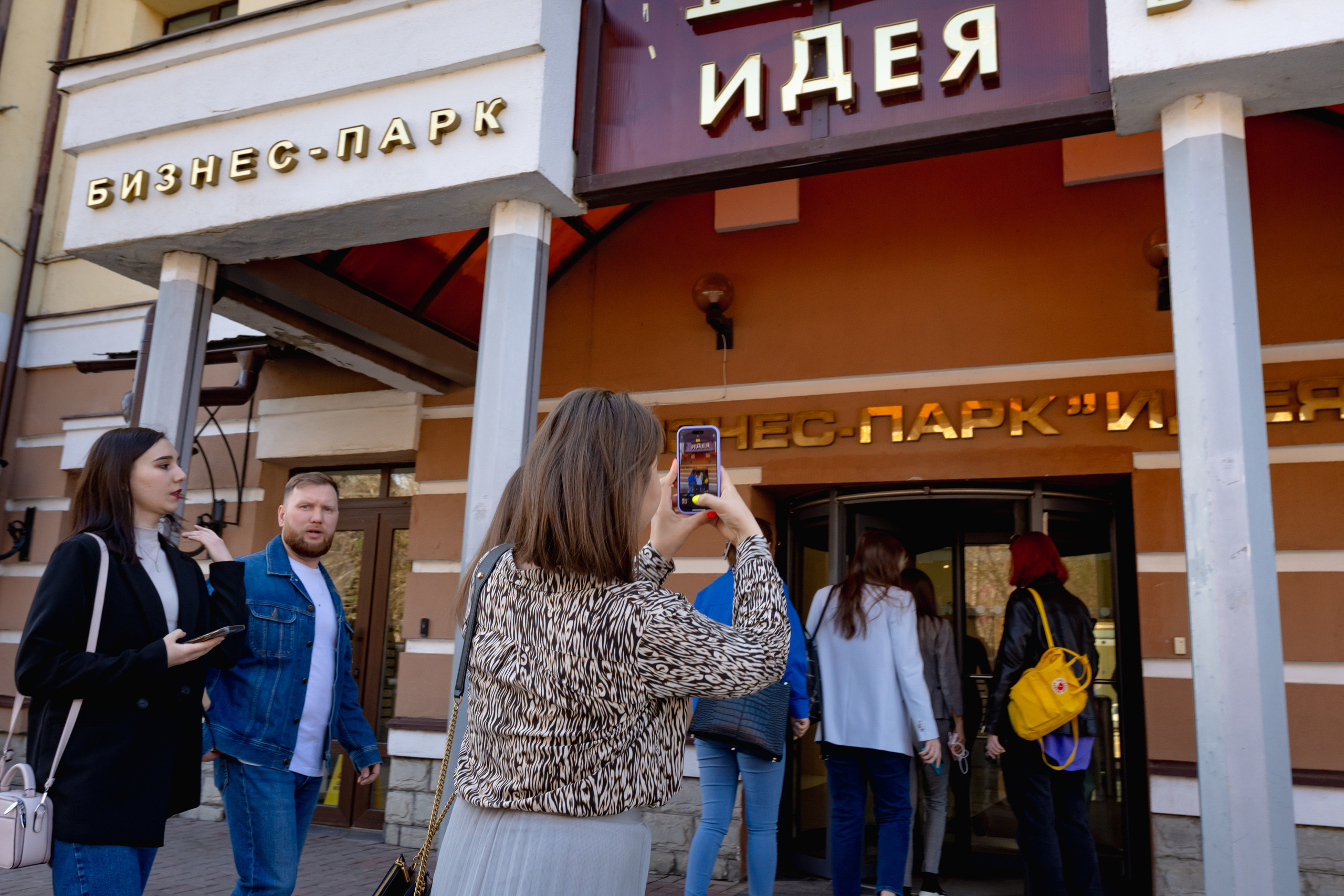 Съезд сообщества «ВЫЗОВ». Коммерческий фотограф в Казани Ксения Добролюбова